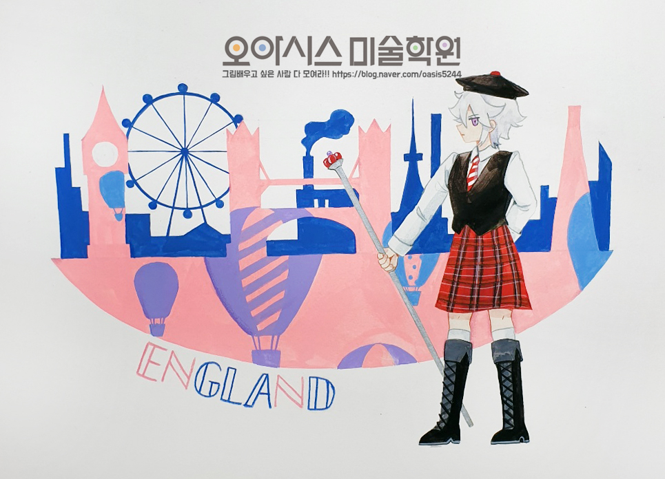 오아시스미술학원