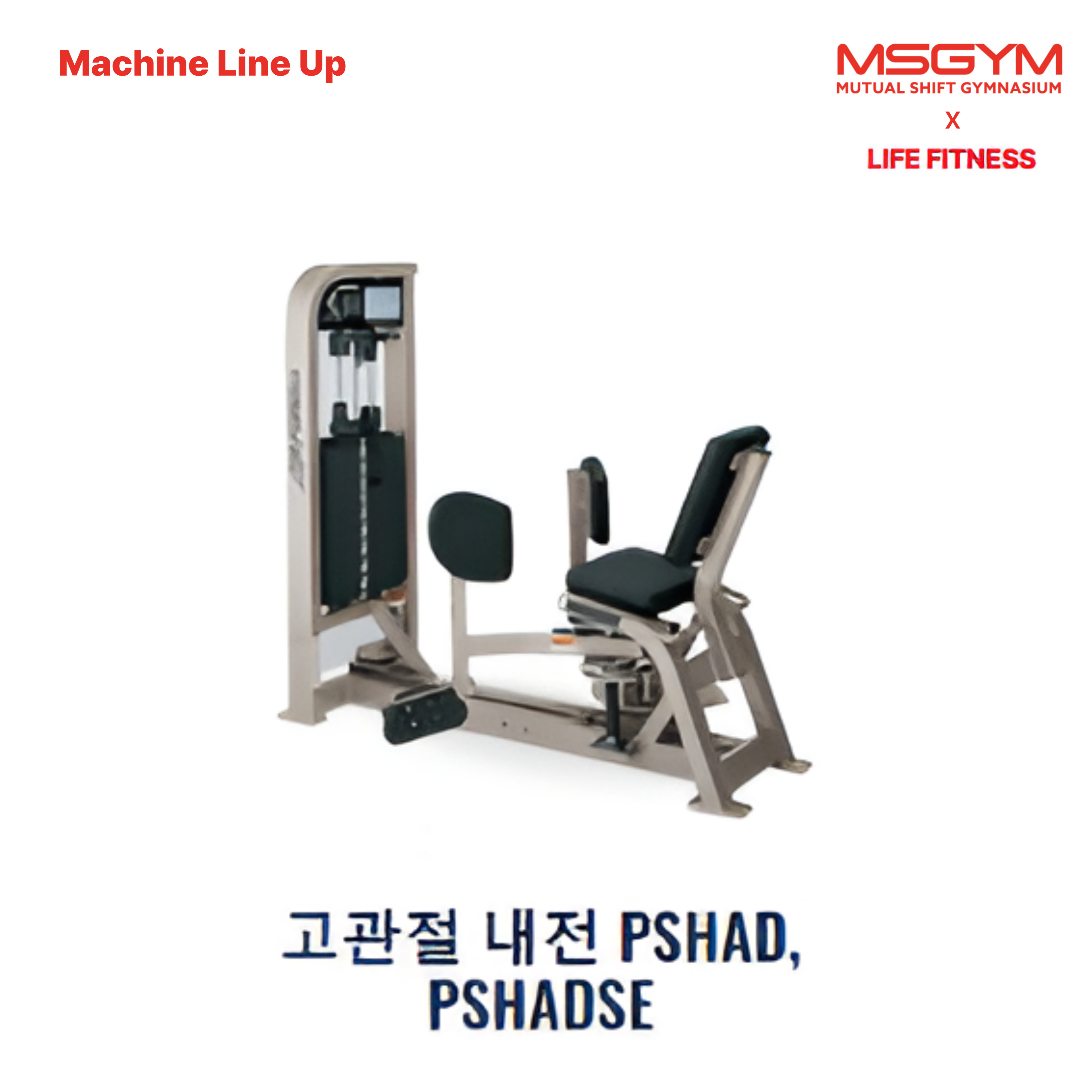 엠에스짐 PT센터