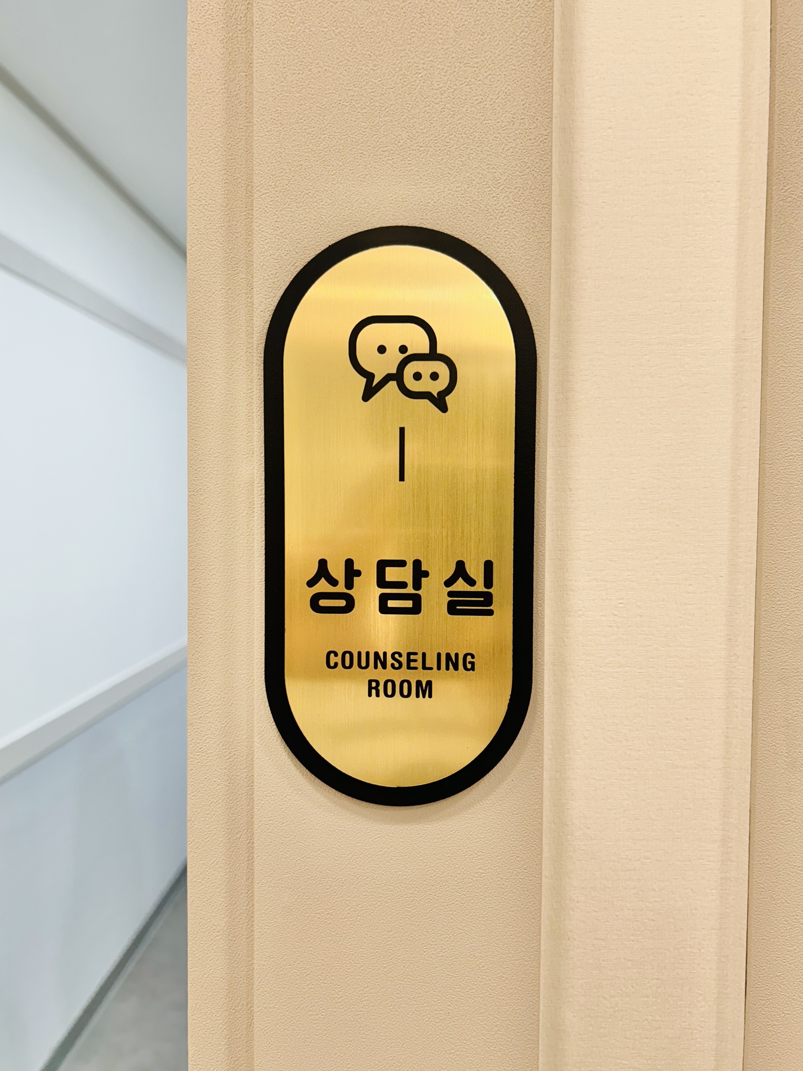 일타수학허훈과학학원 상인 본원 대표 이미지