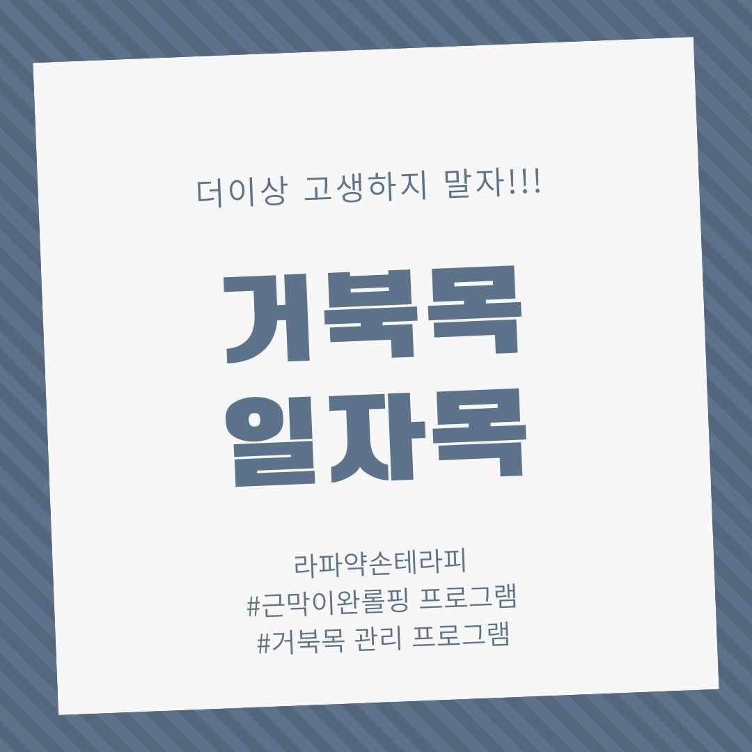 라파약손테라피 photo 5