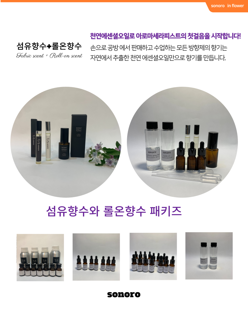 손으로