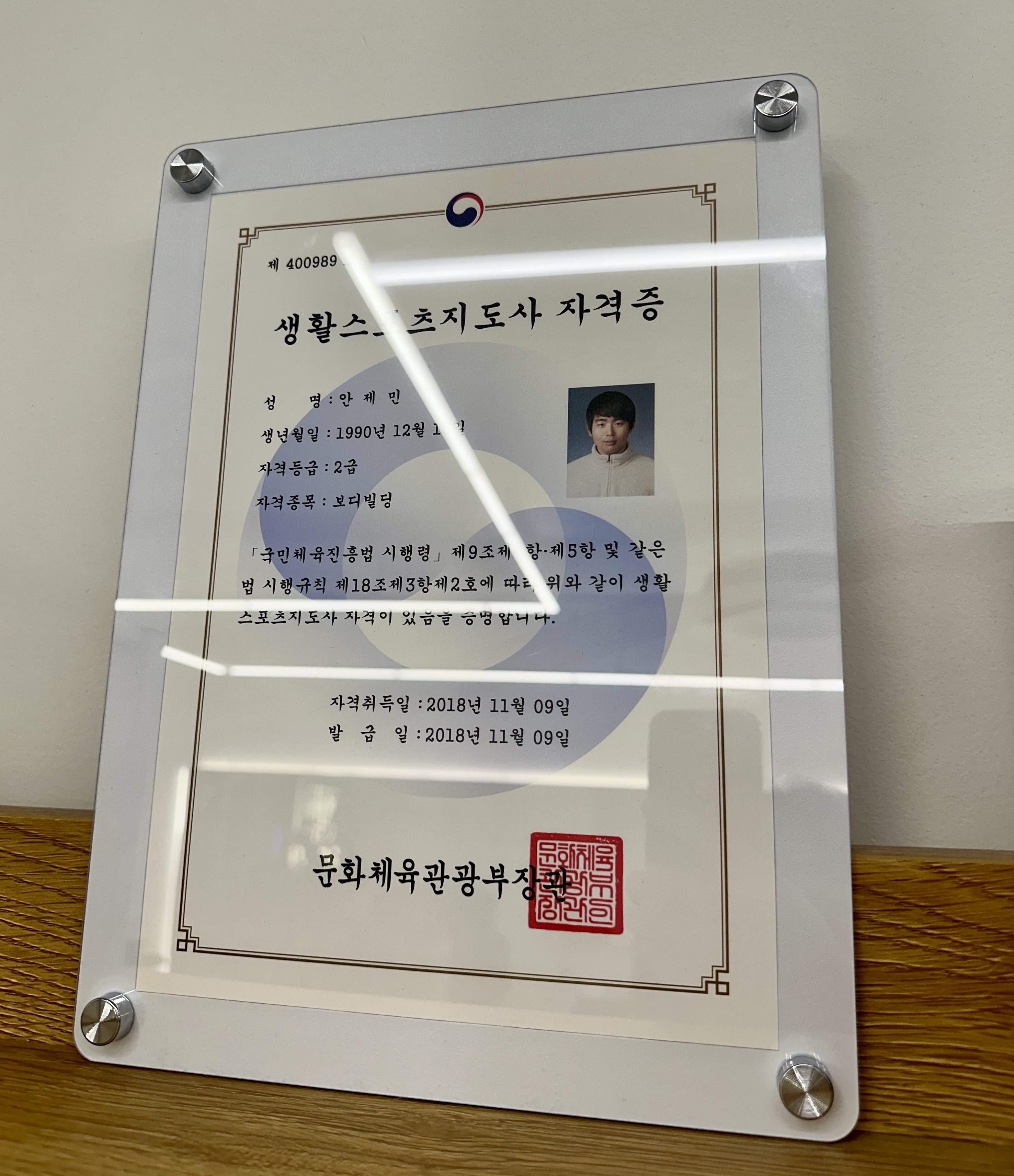 가꿈PT스튜디오