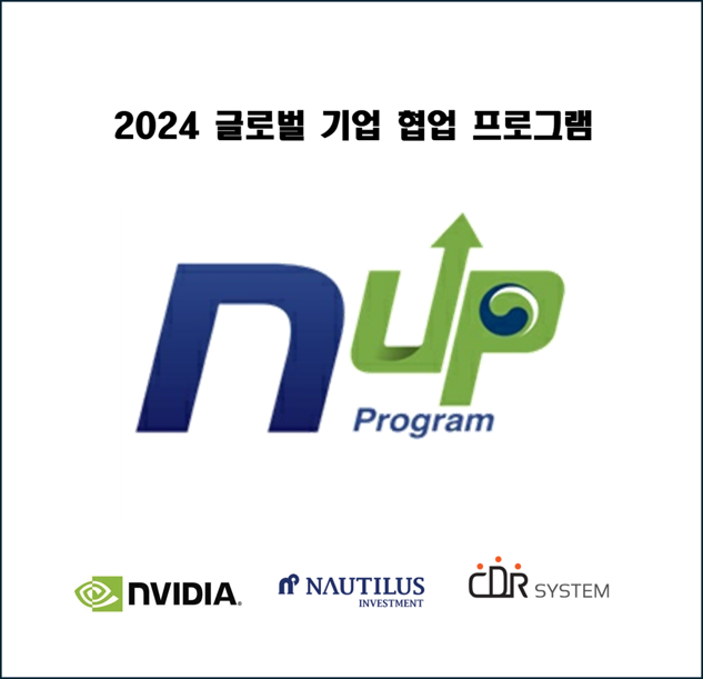 씨디알시스템