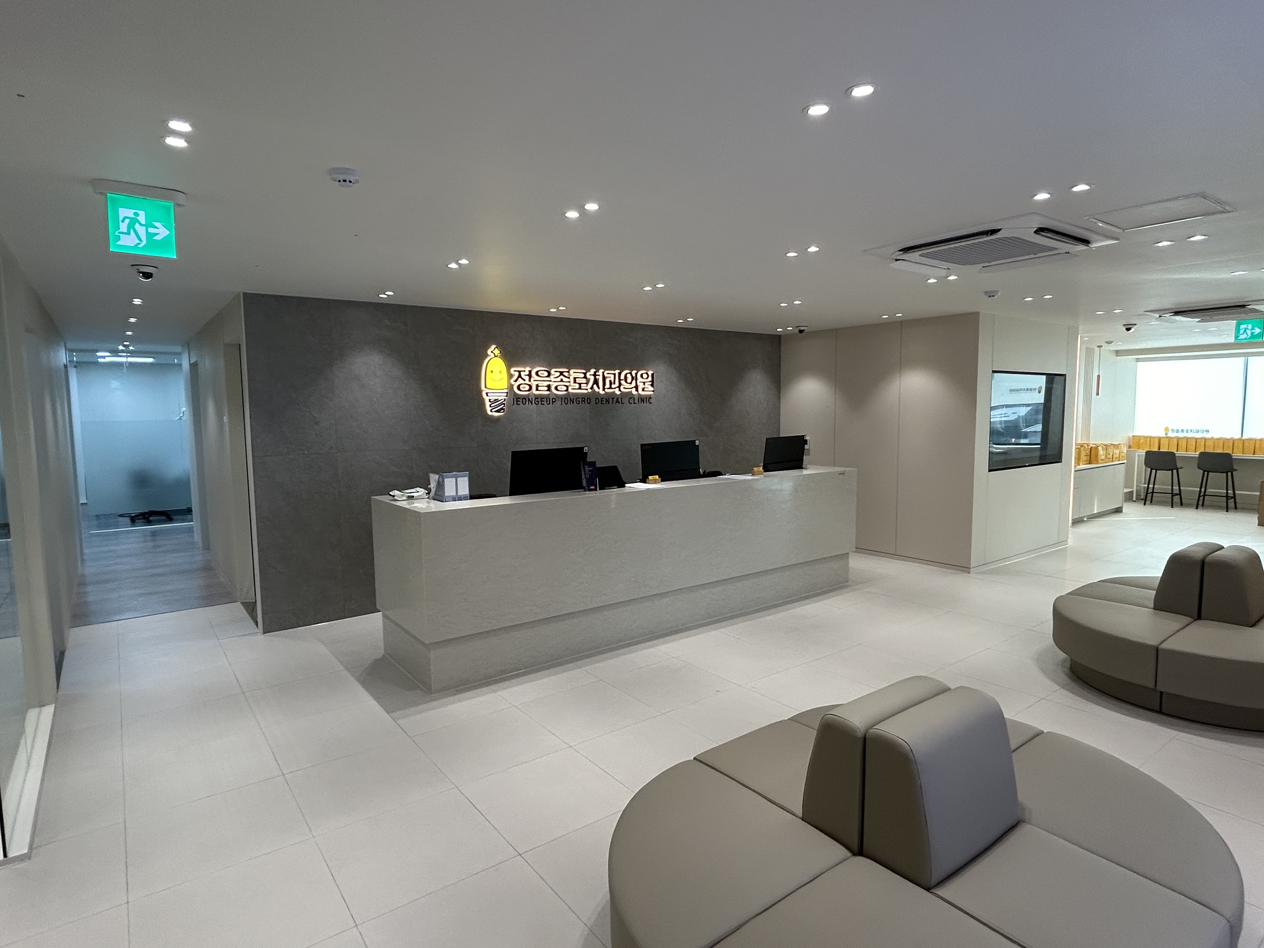 정읍종로치과의원 대표 이미지