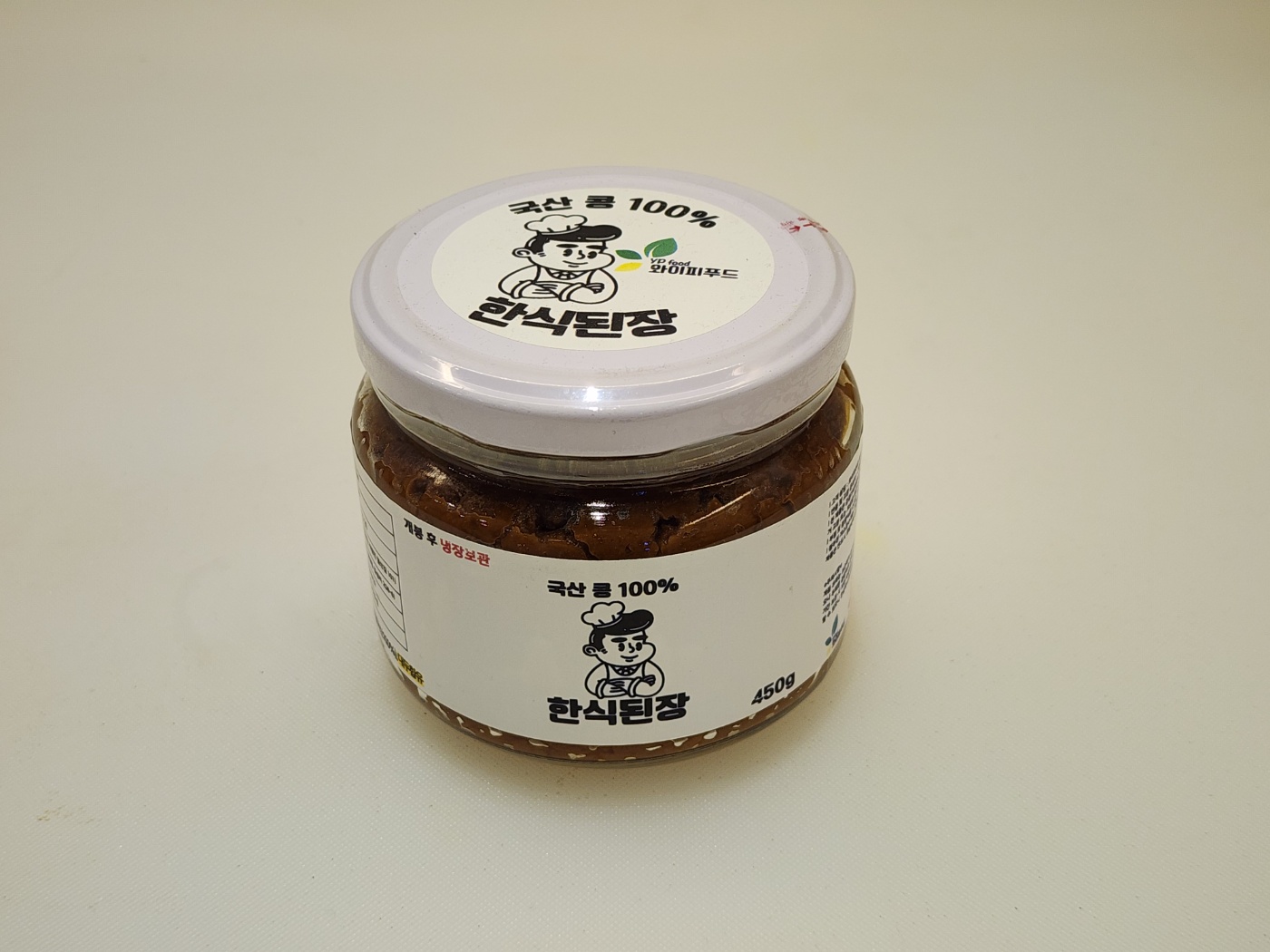 와이피푸드