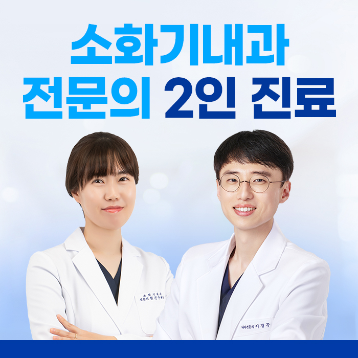 삼성베스트내과의원