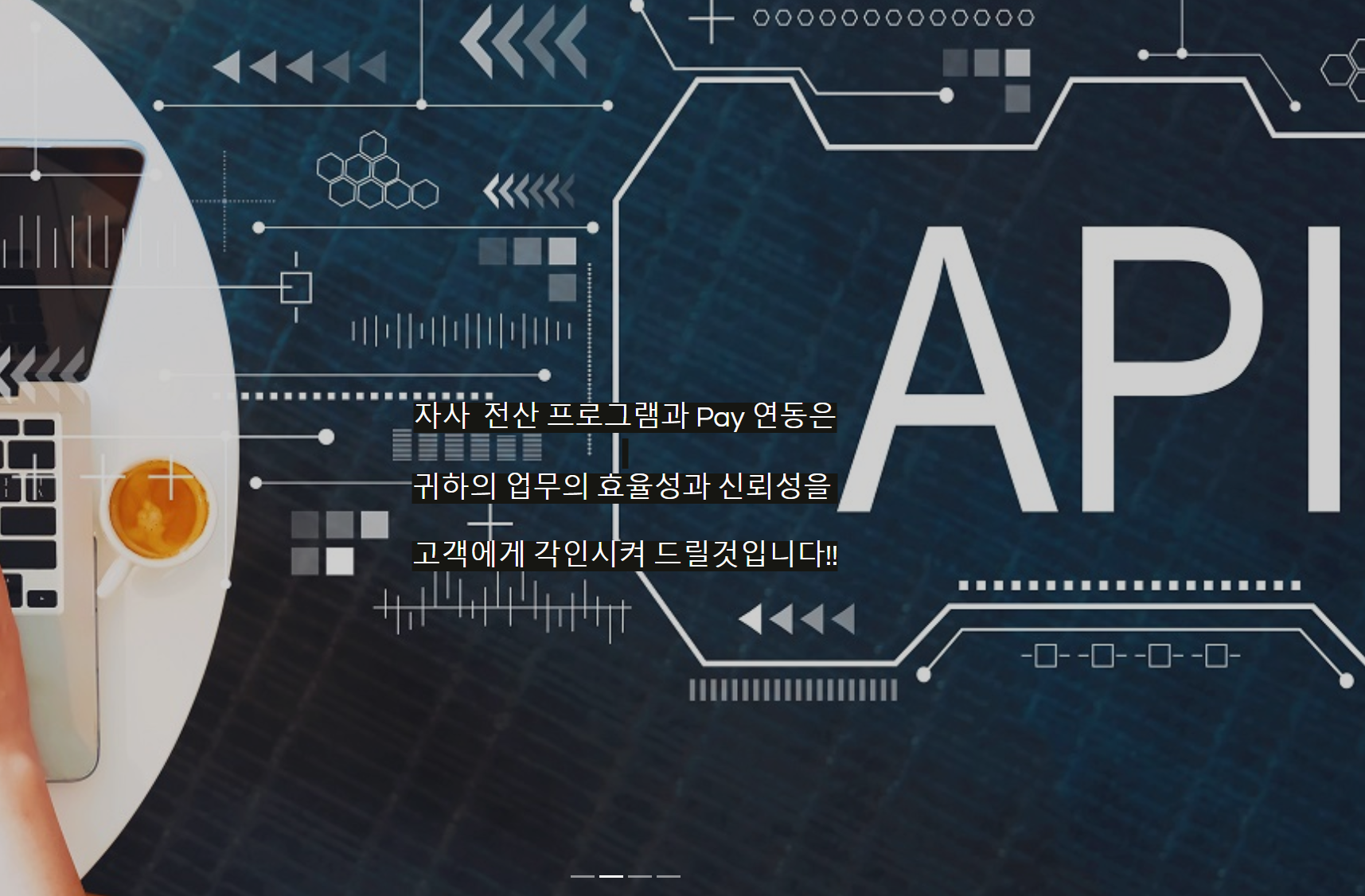 올빗소프트