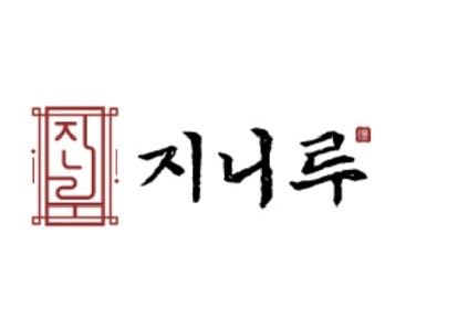지니루