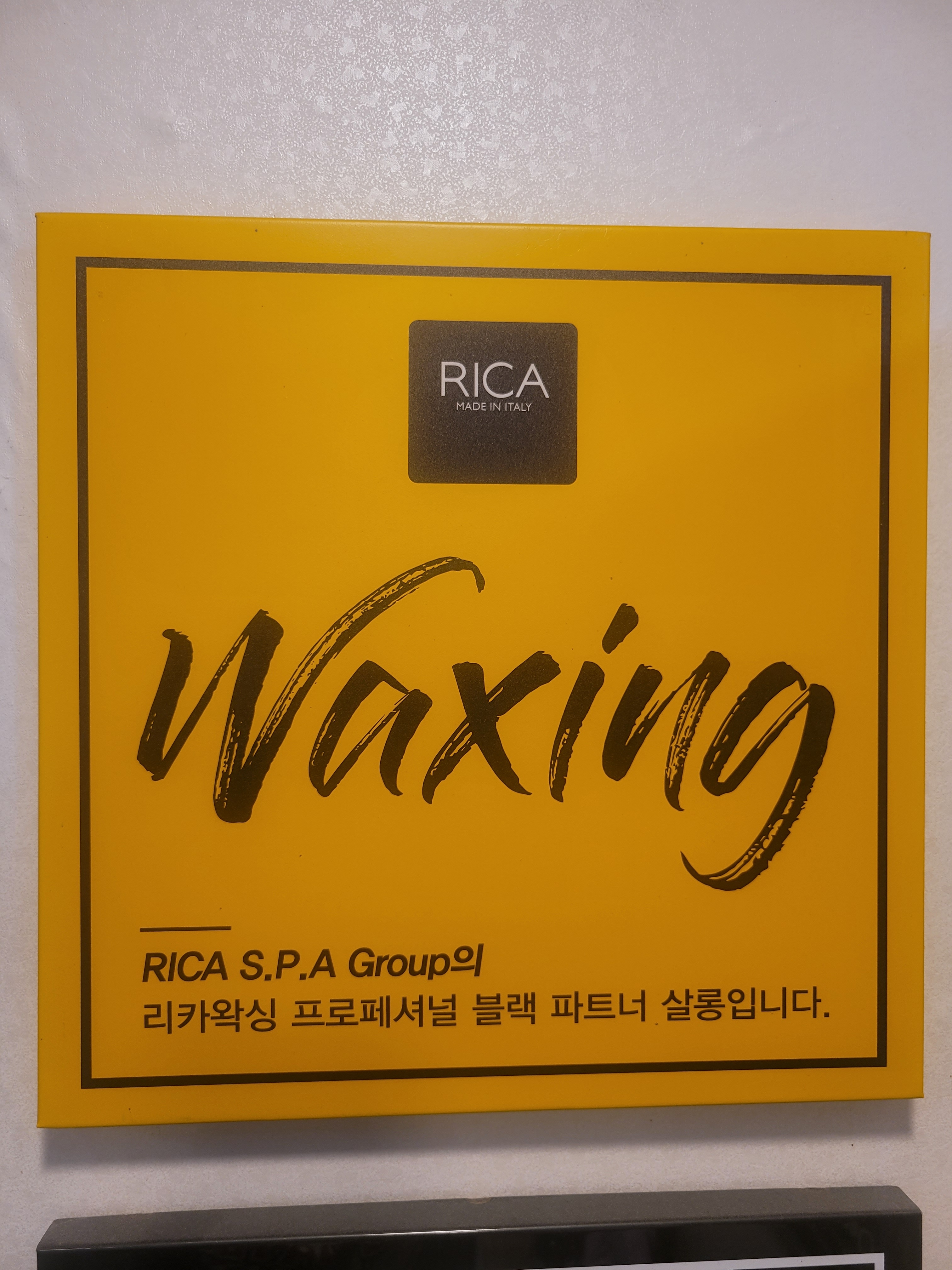 제이왁싱 대표 이미지