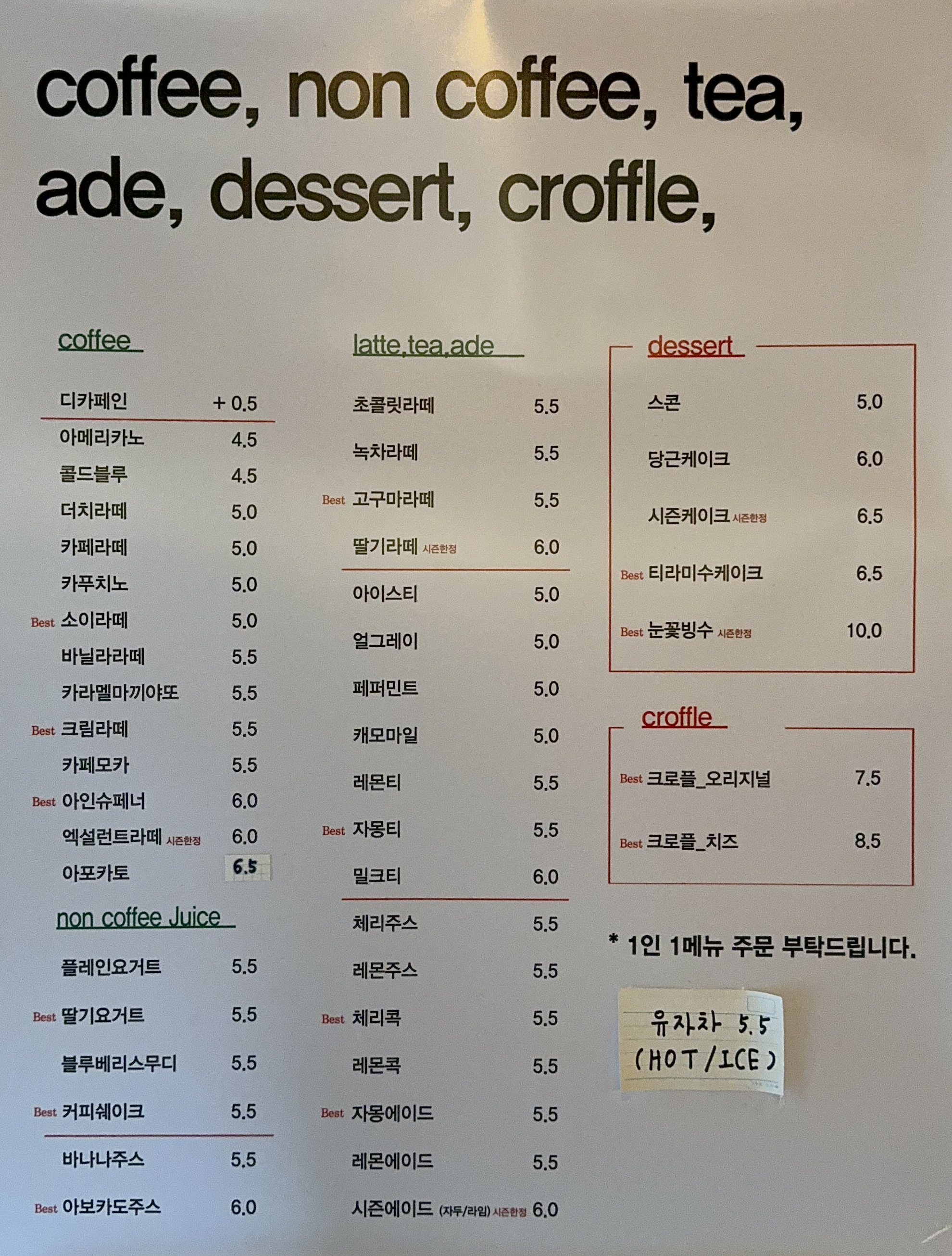 화란커피숍