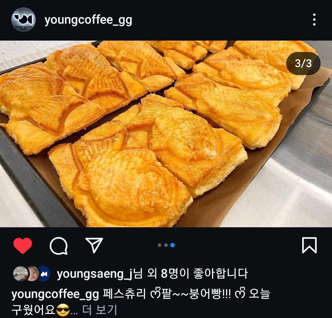 영커피 본점