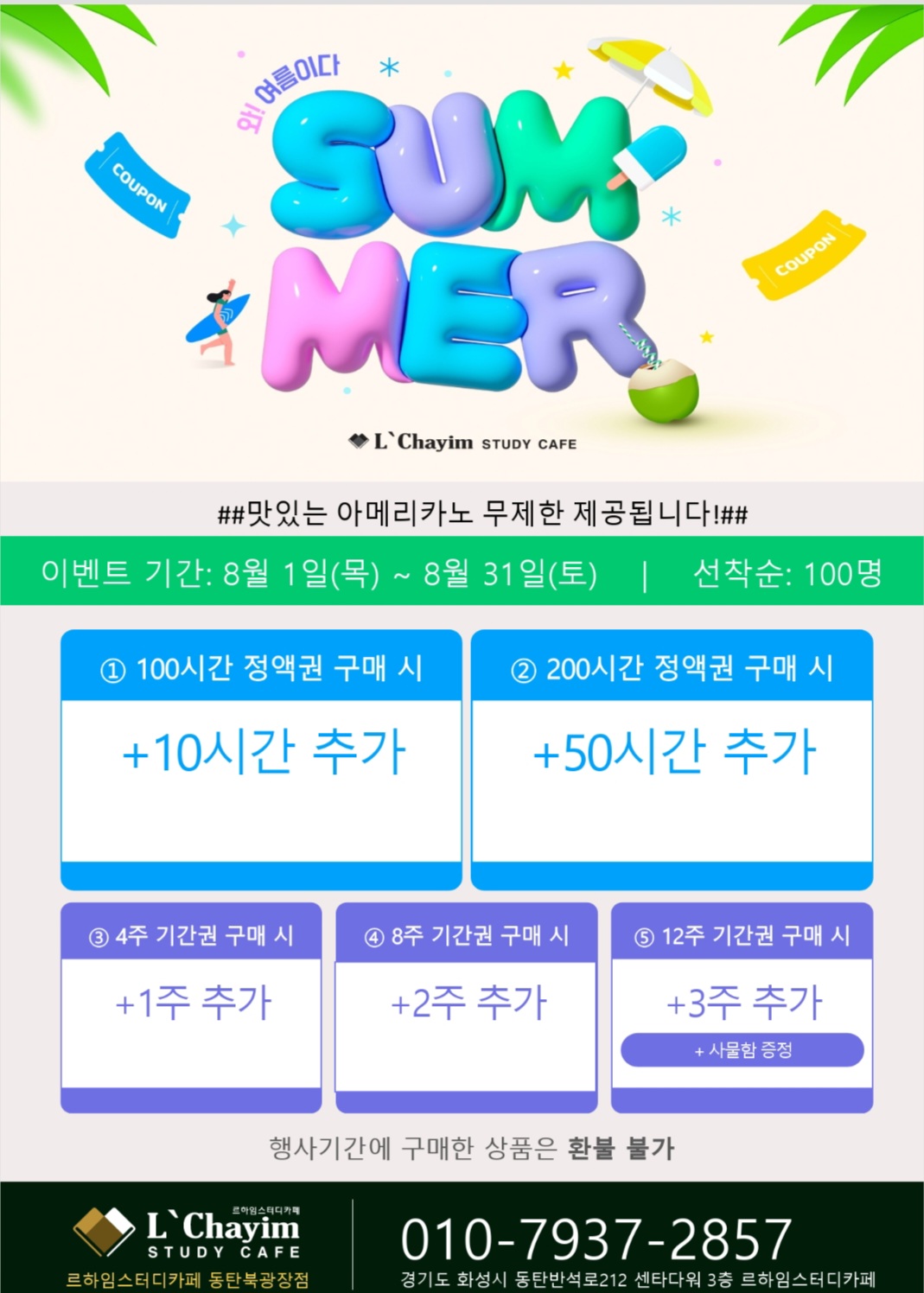 업체사진