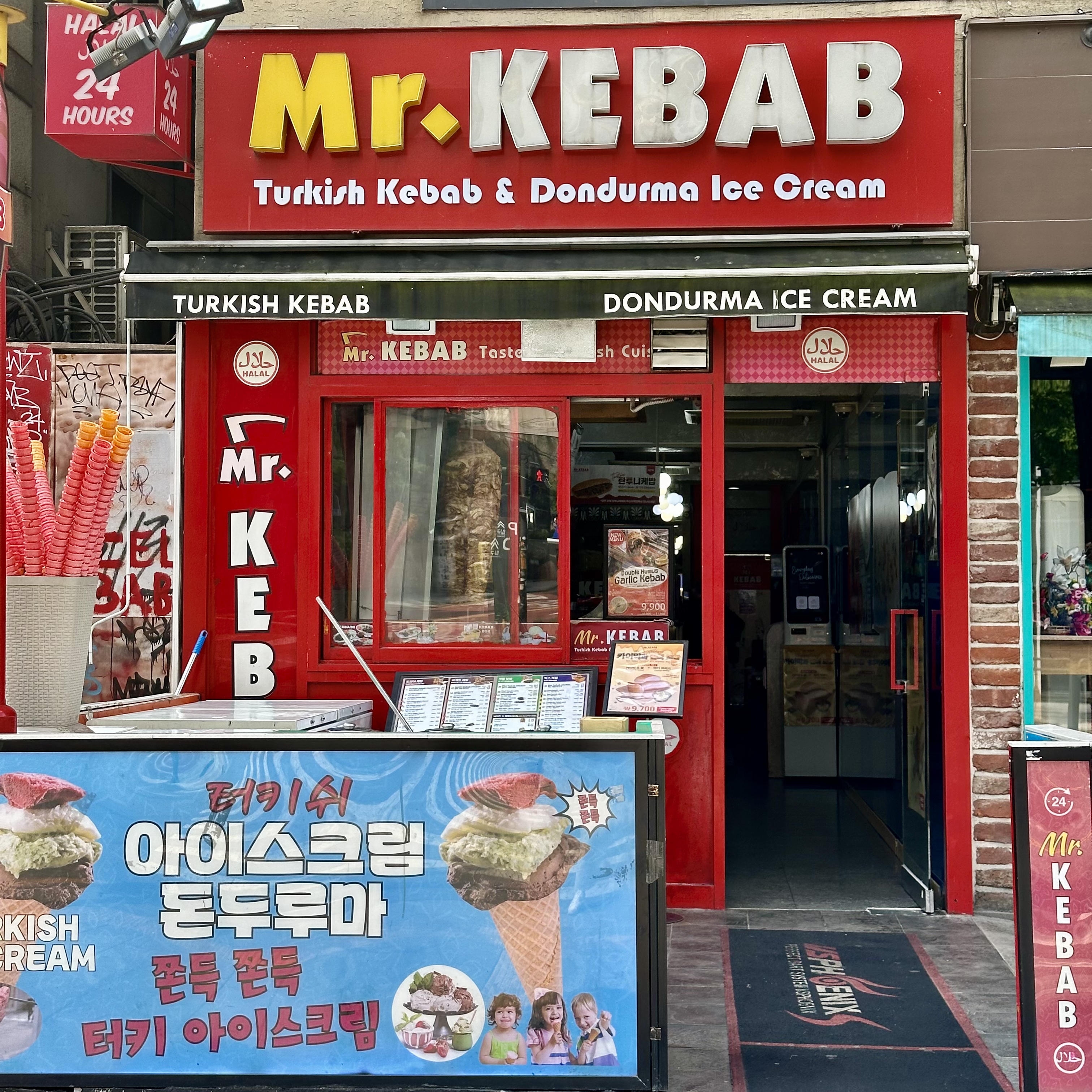 미스터 케밥