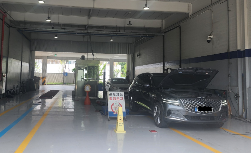 별내자동차검사소 대표 이미지
