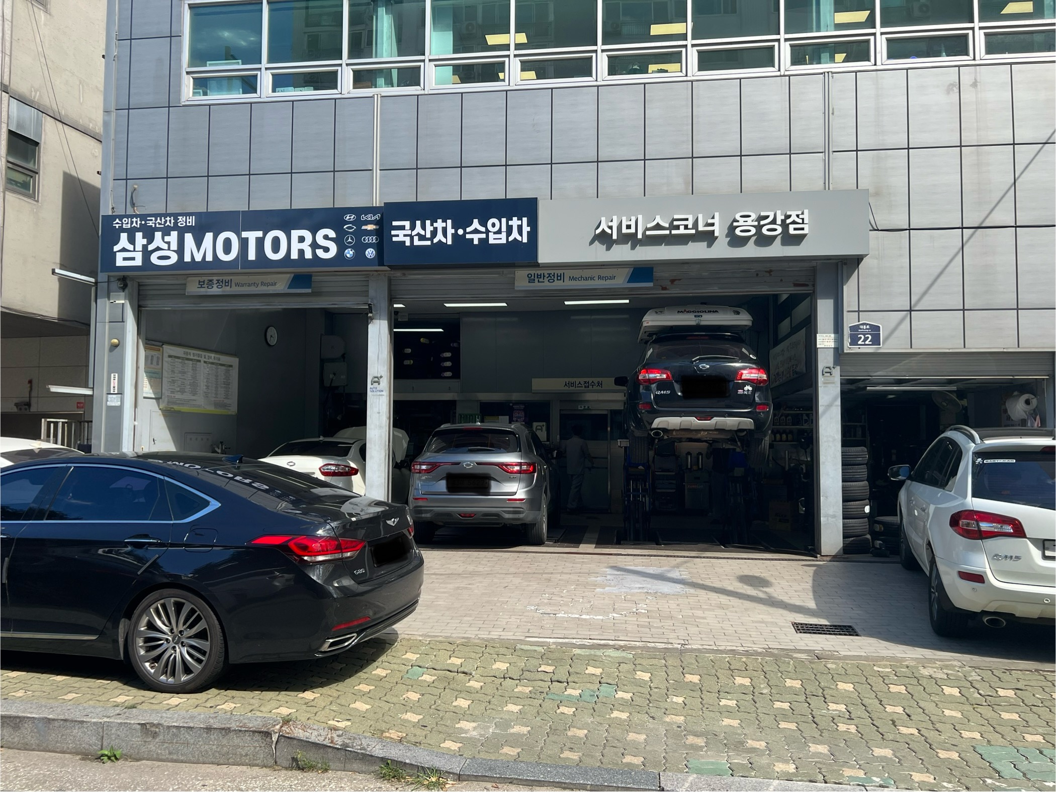 삼성모터스