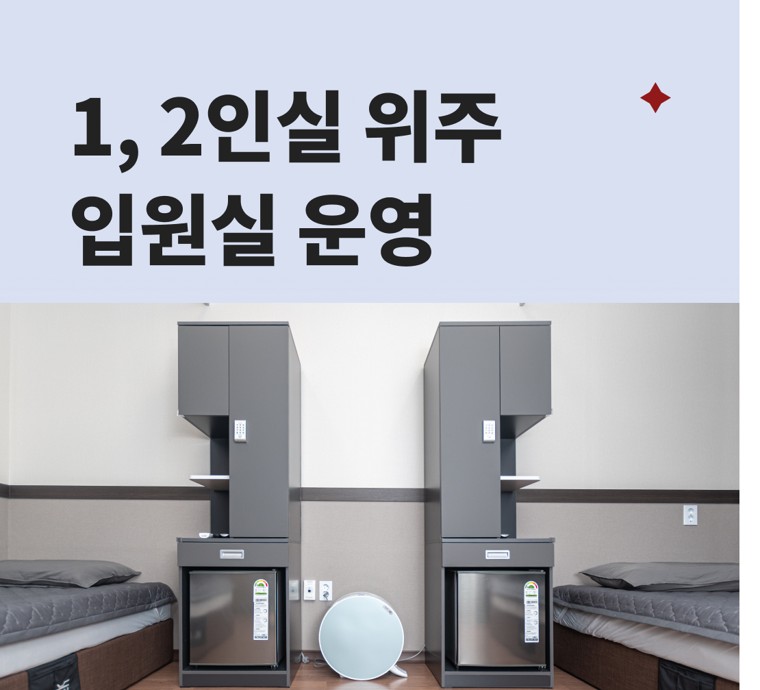 동행한의원 대표 이미지