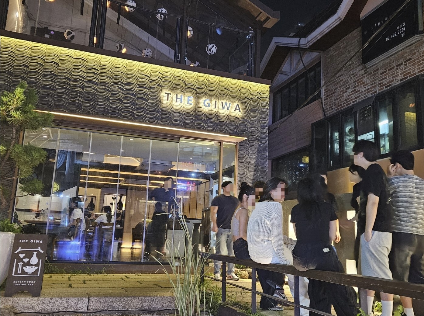 더기와 합정점