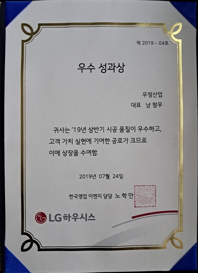 우정산업