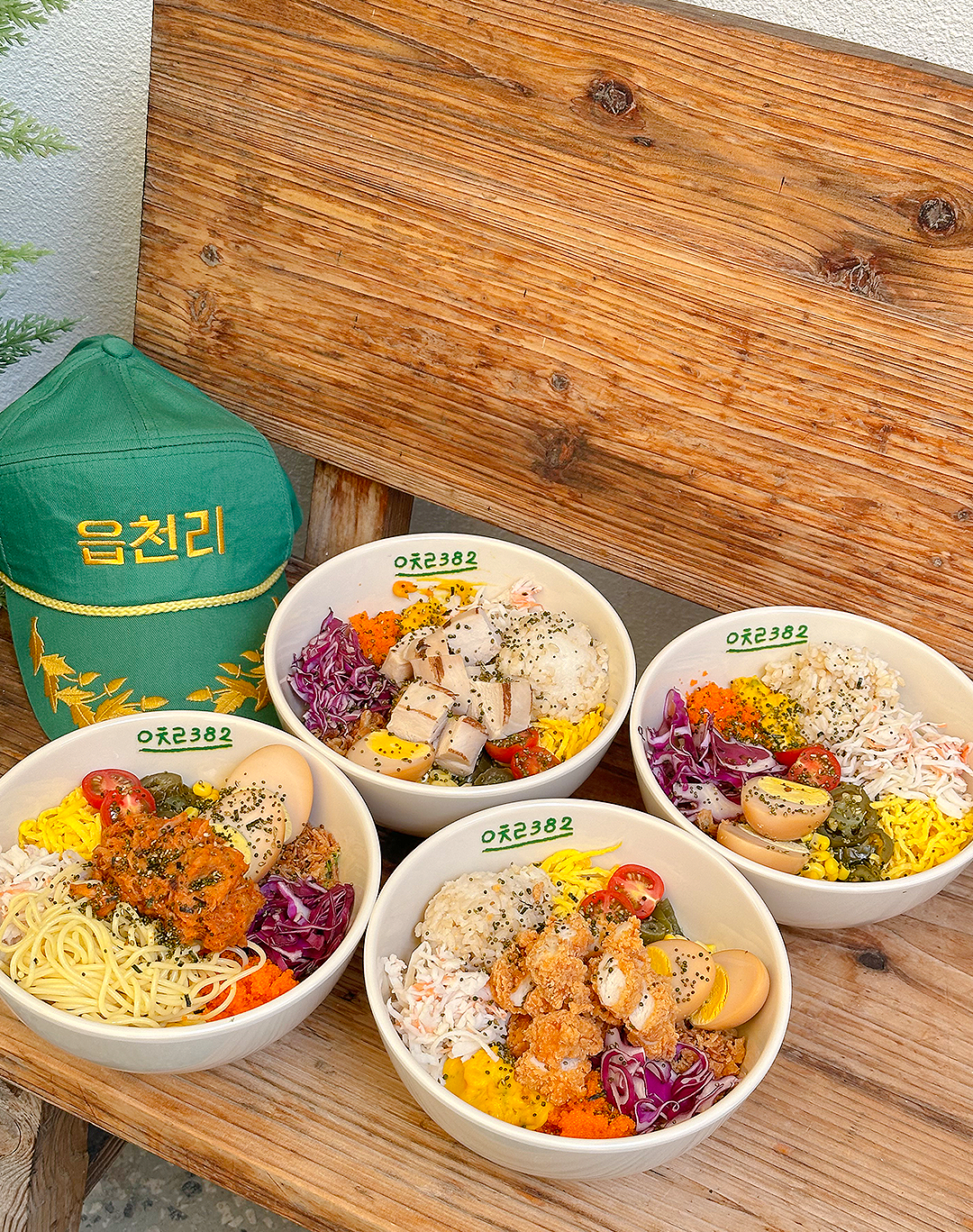 읍천리382 계룡점