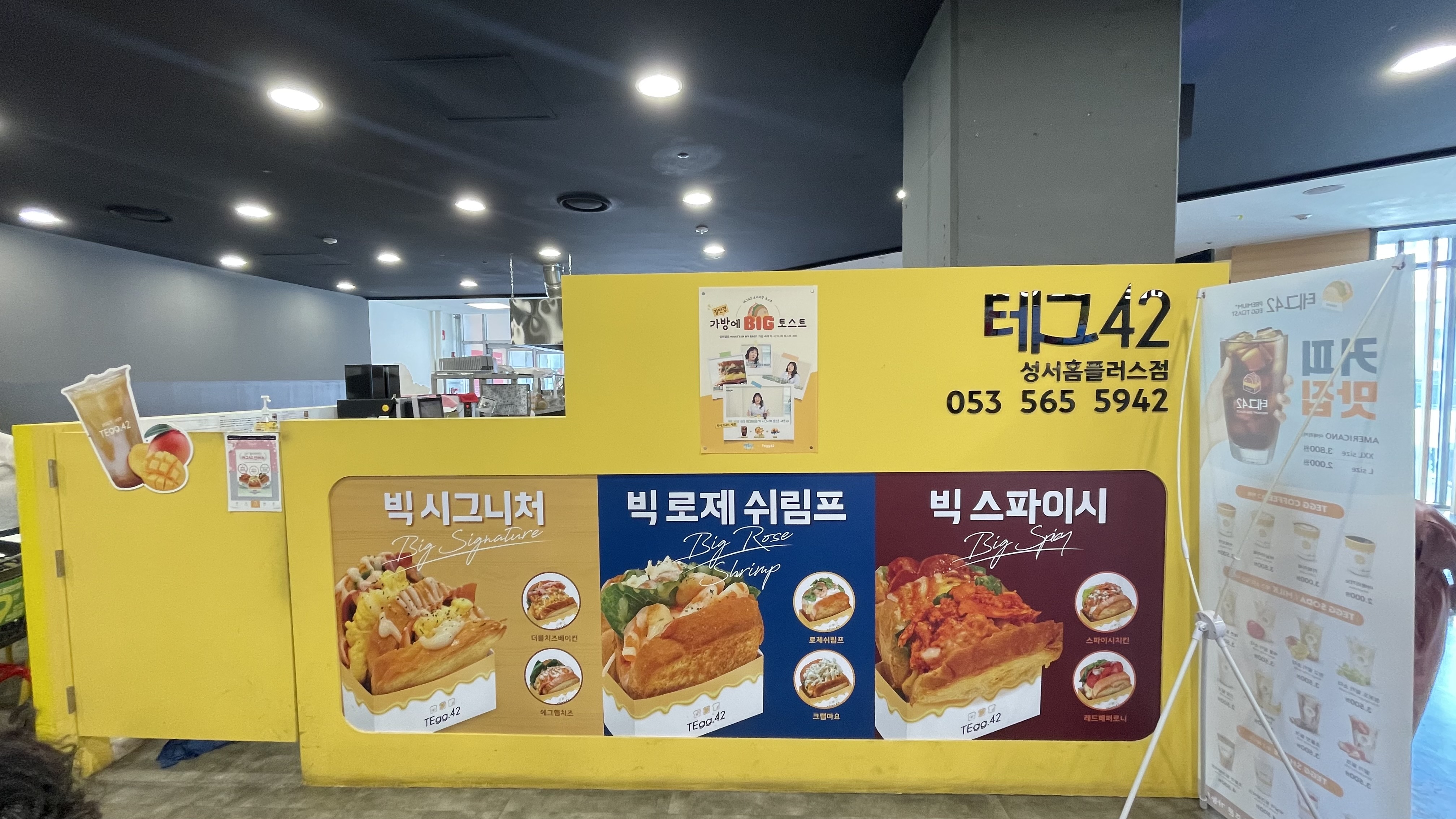 Teg 42 Seongseo Homeplus Branch