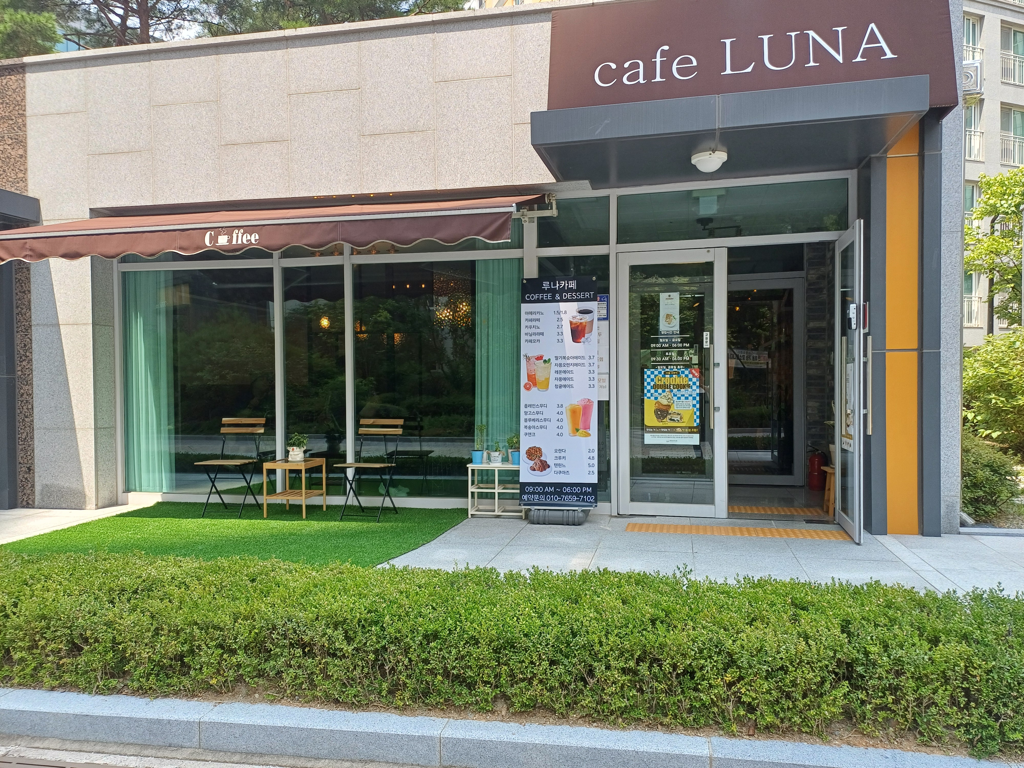 카페루나 경상 애견맛집
