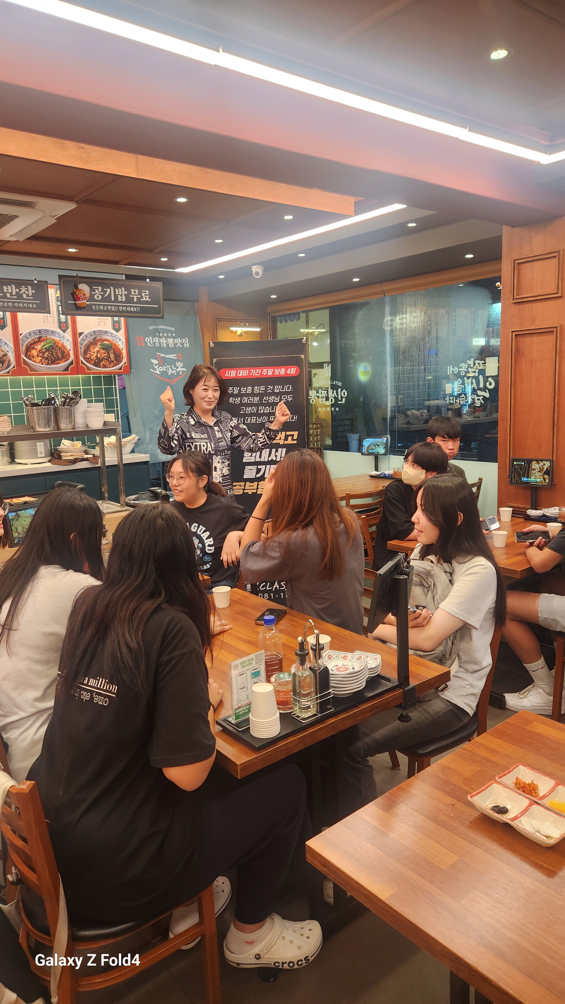 익스클래스학원 신내2관 대표 이미지