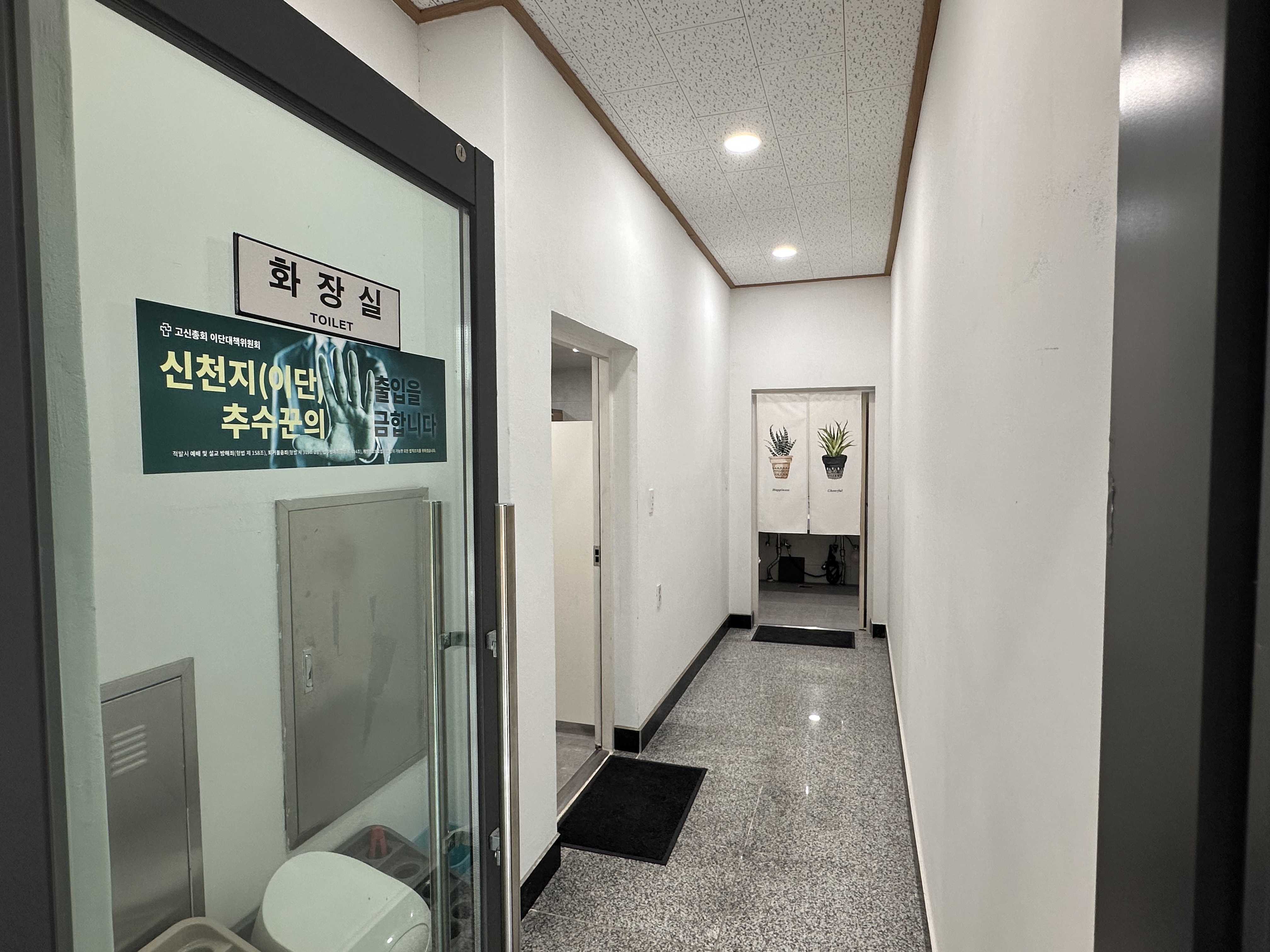 진해드림교회