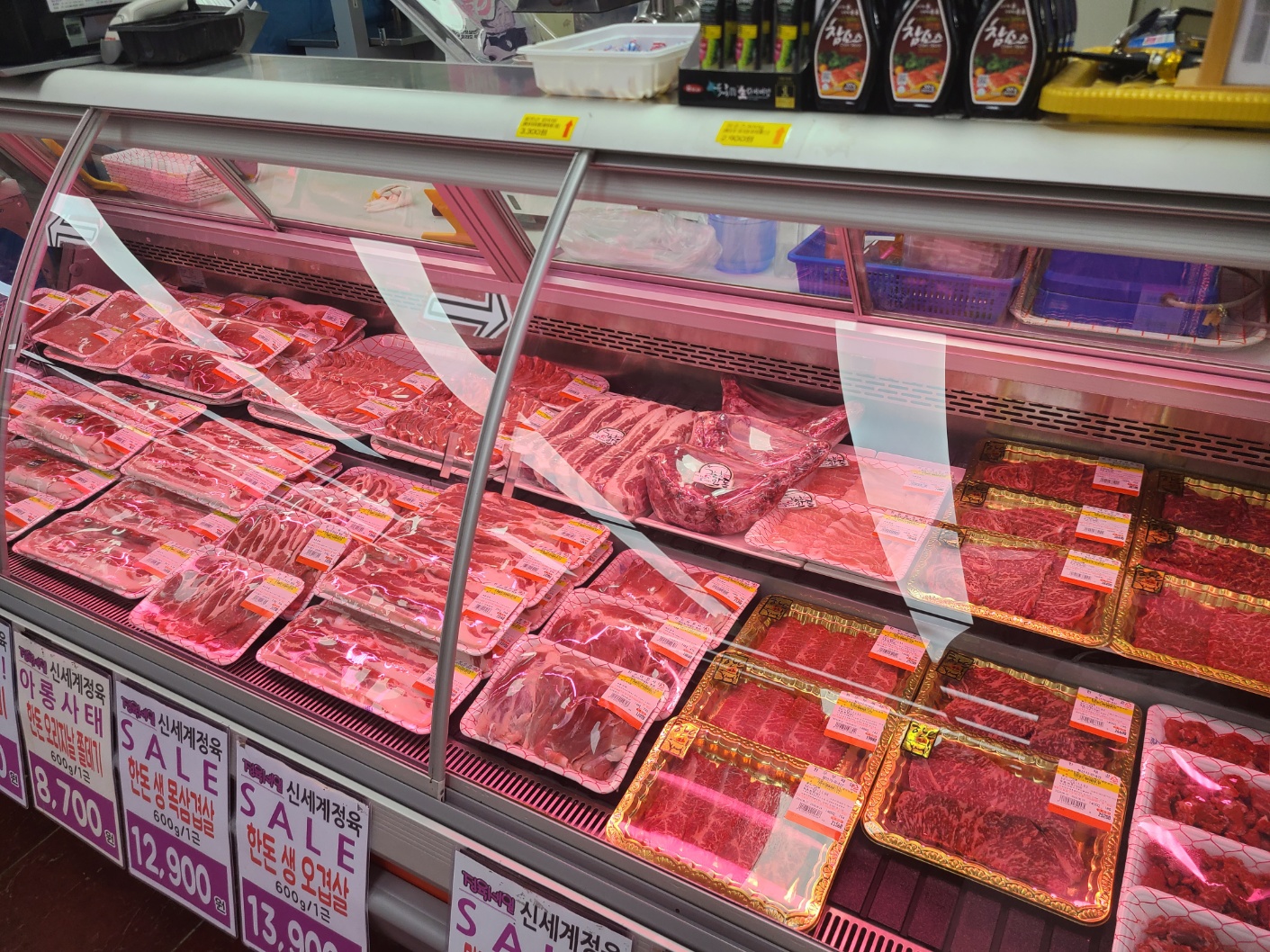 백정육