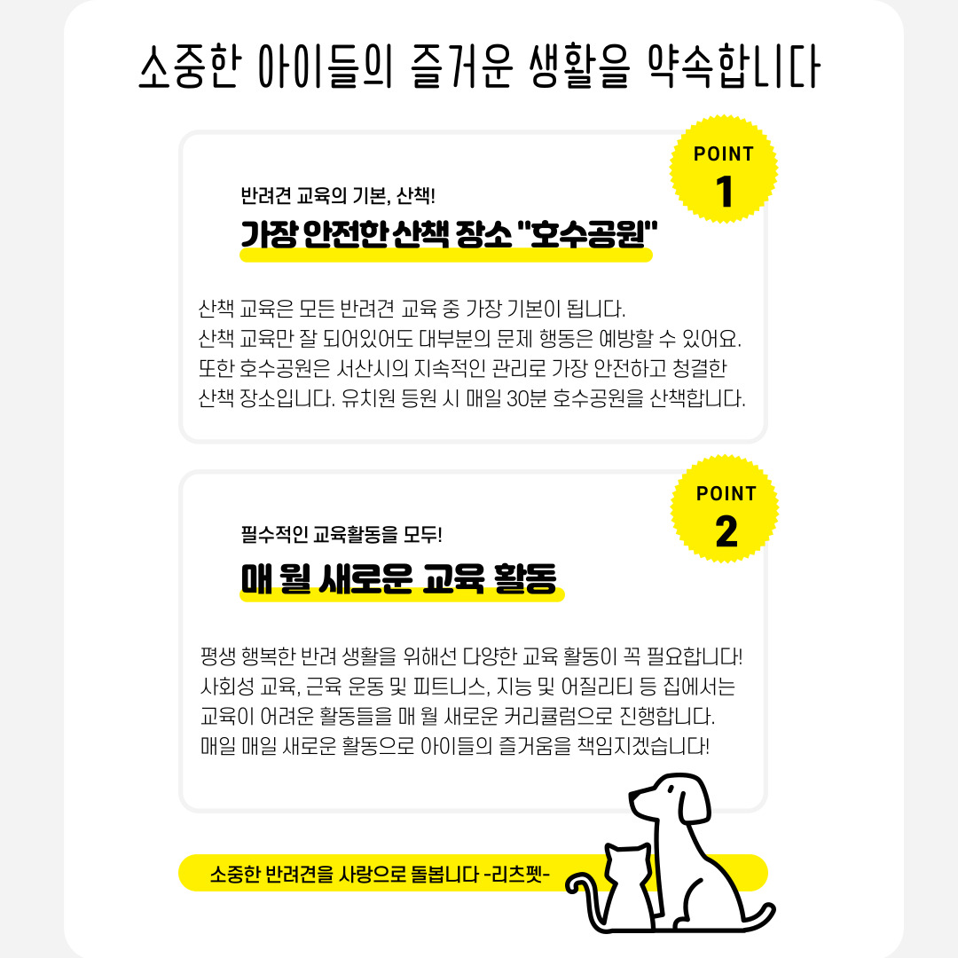 장모닭한마리 2