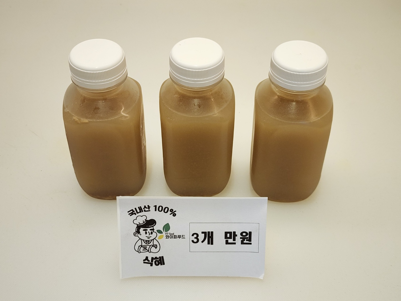 와이피푸드