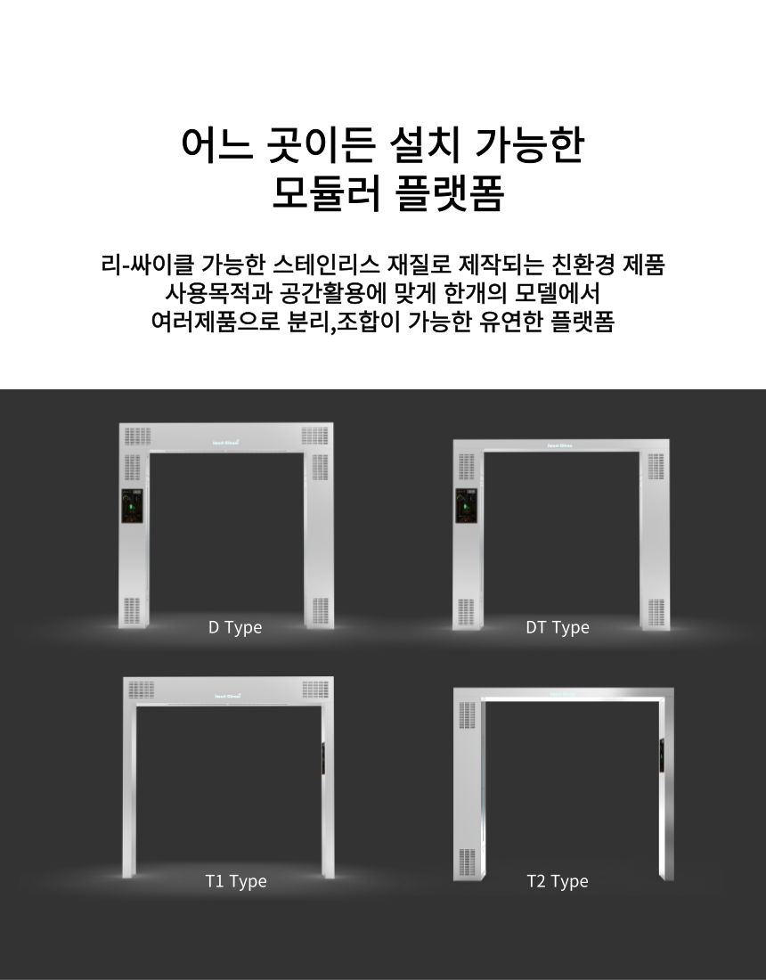 엠에이치테크