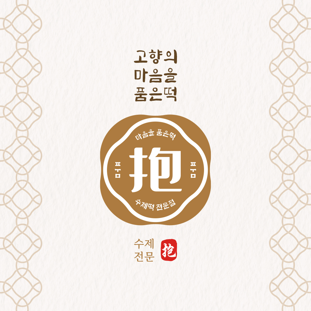 품 내부 또는 관련 모습
