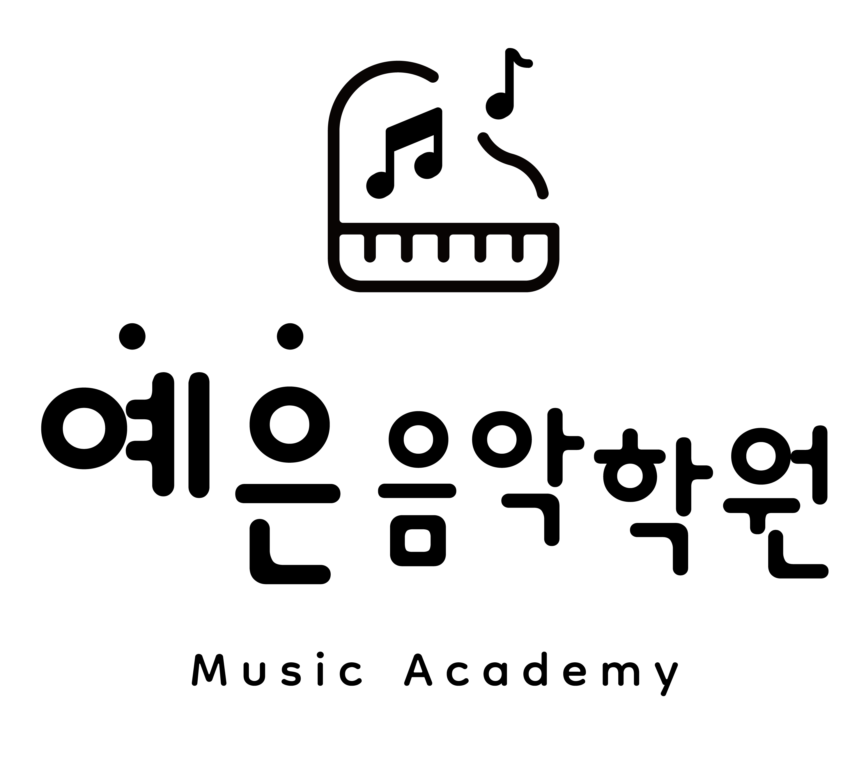 예은음악학원