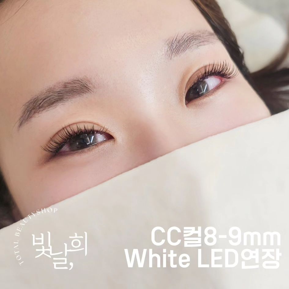 빛날희뷰티