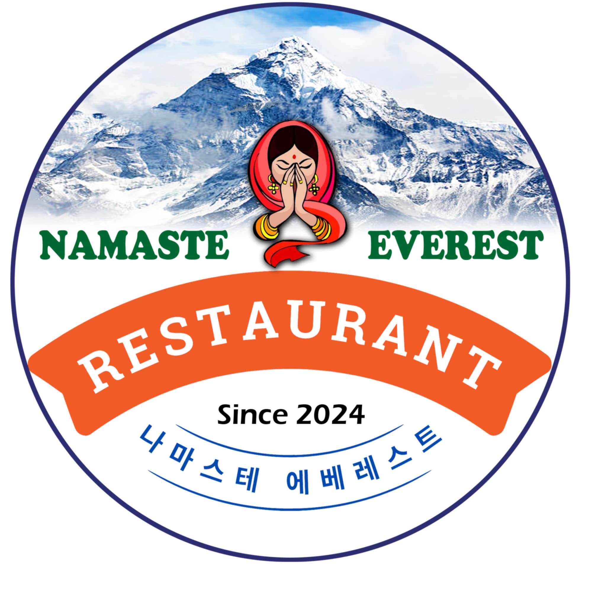 나마스테 에베레스트