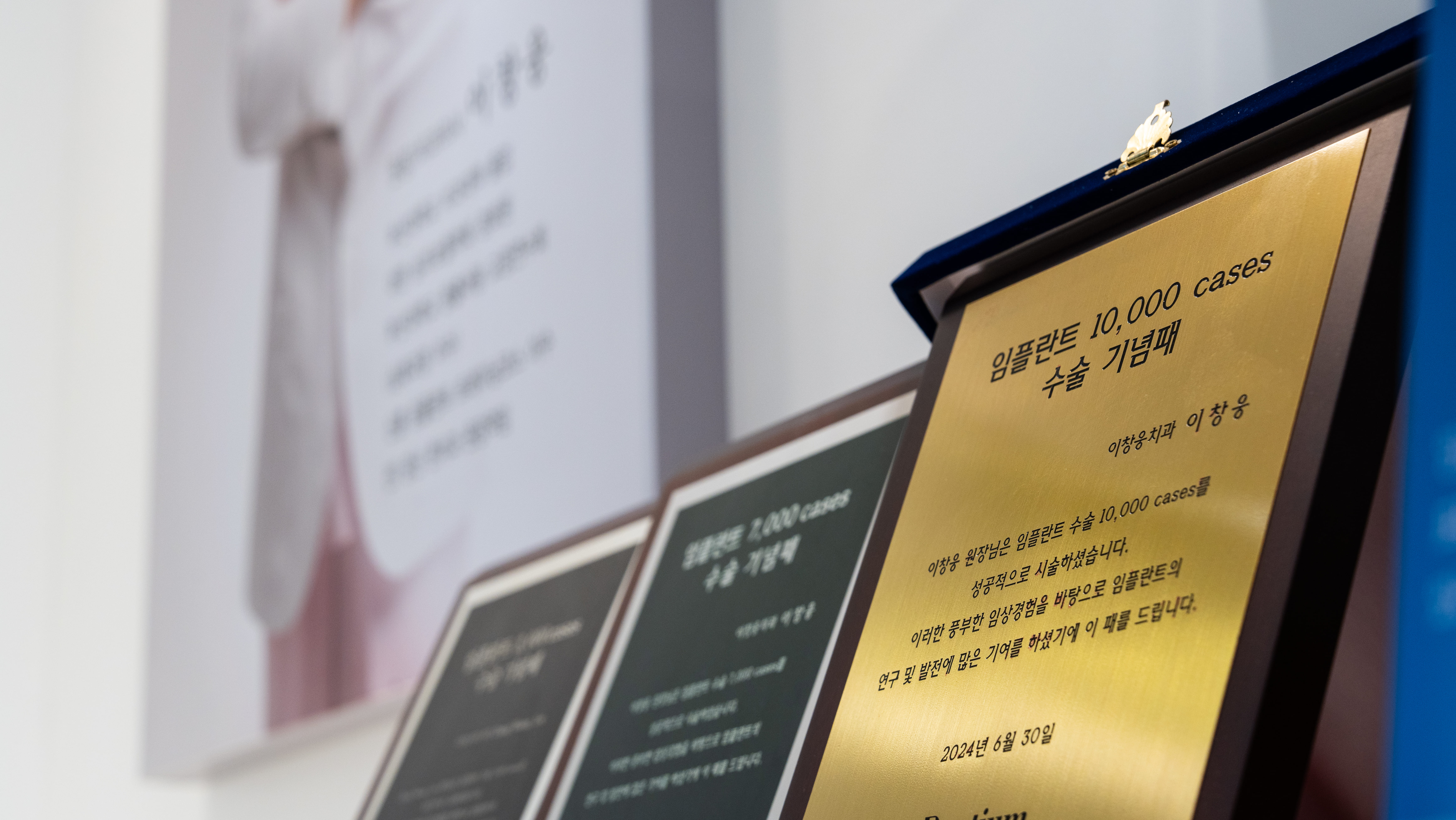 이창웅치과의원 대표 이미지