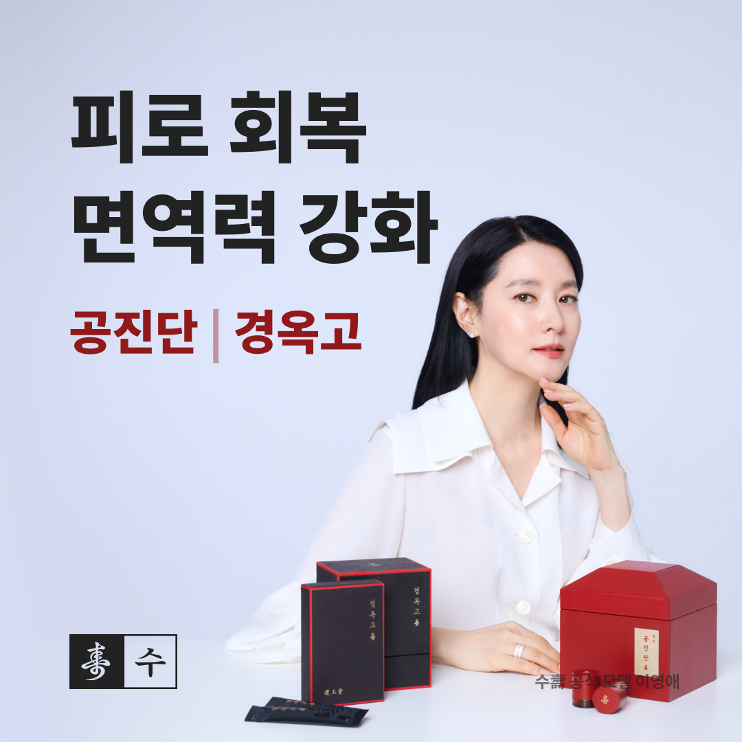 해나무한의원