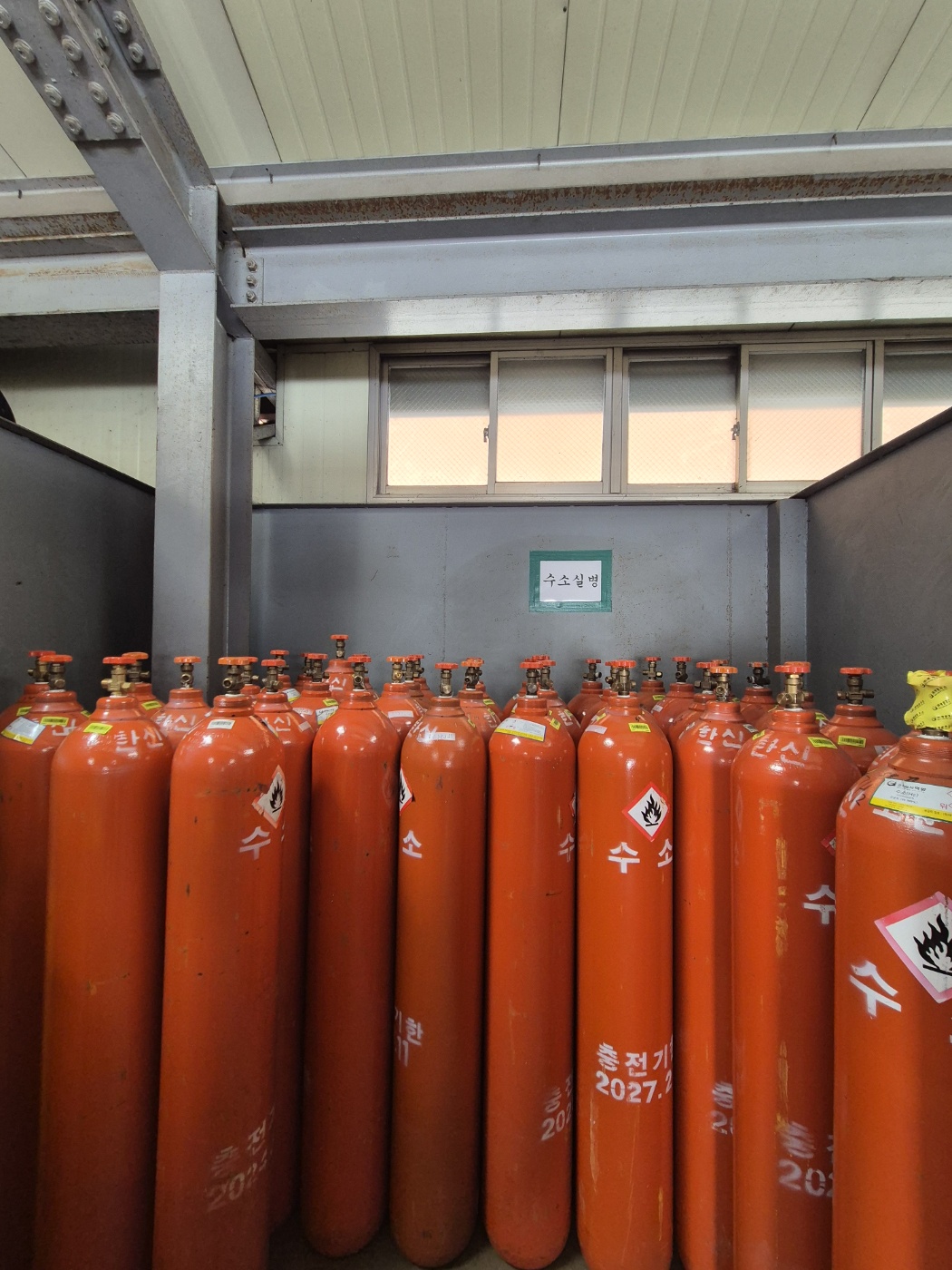 한신가스