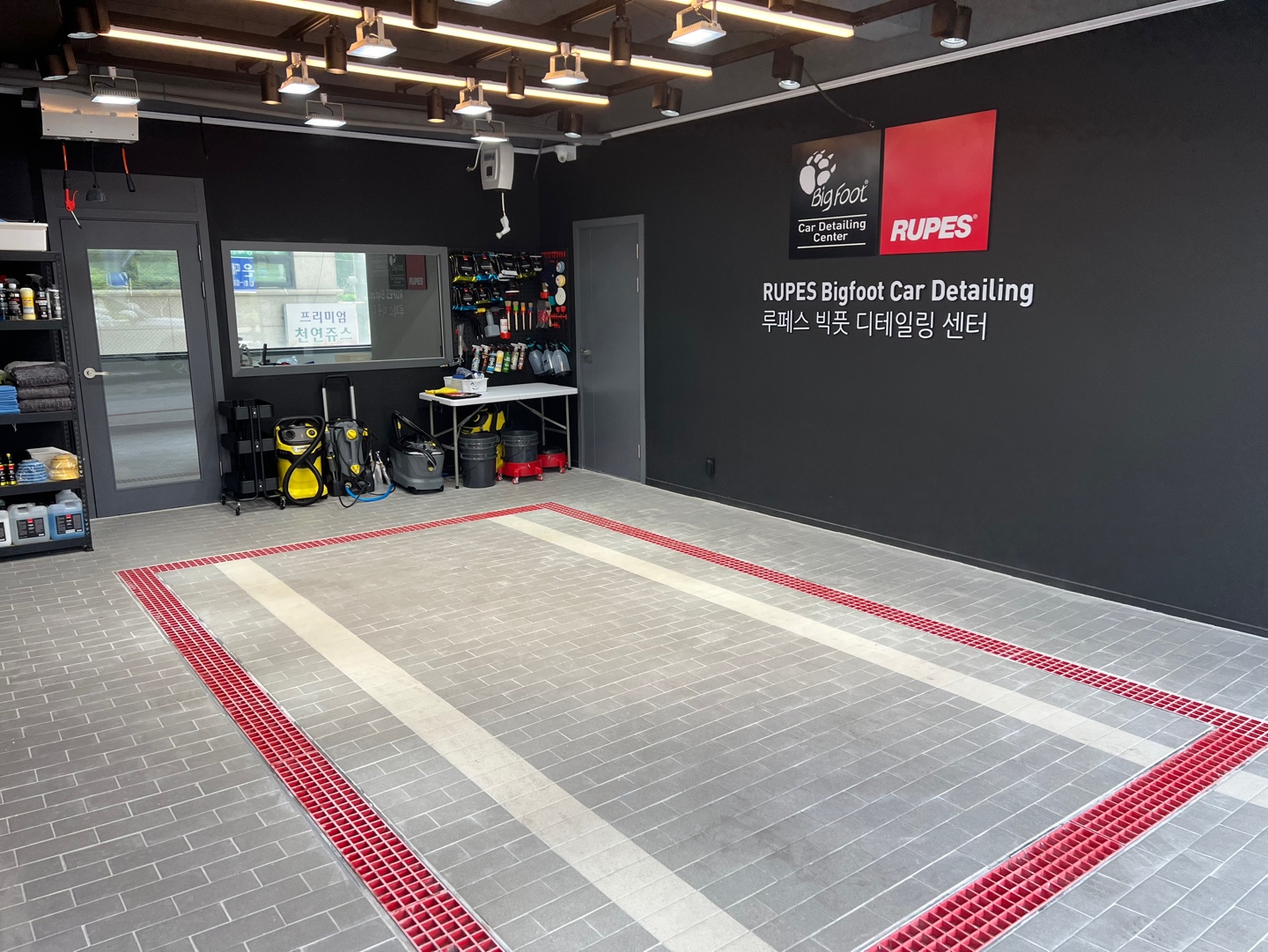 루페스 빅풋 디테일링센터 광교점