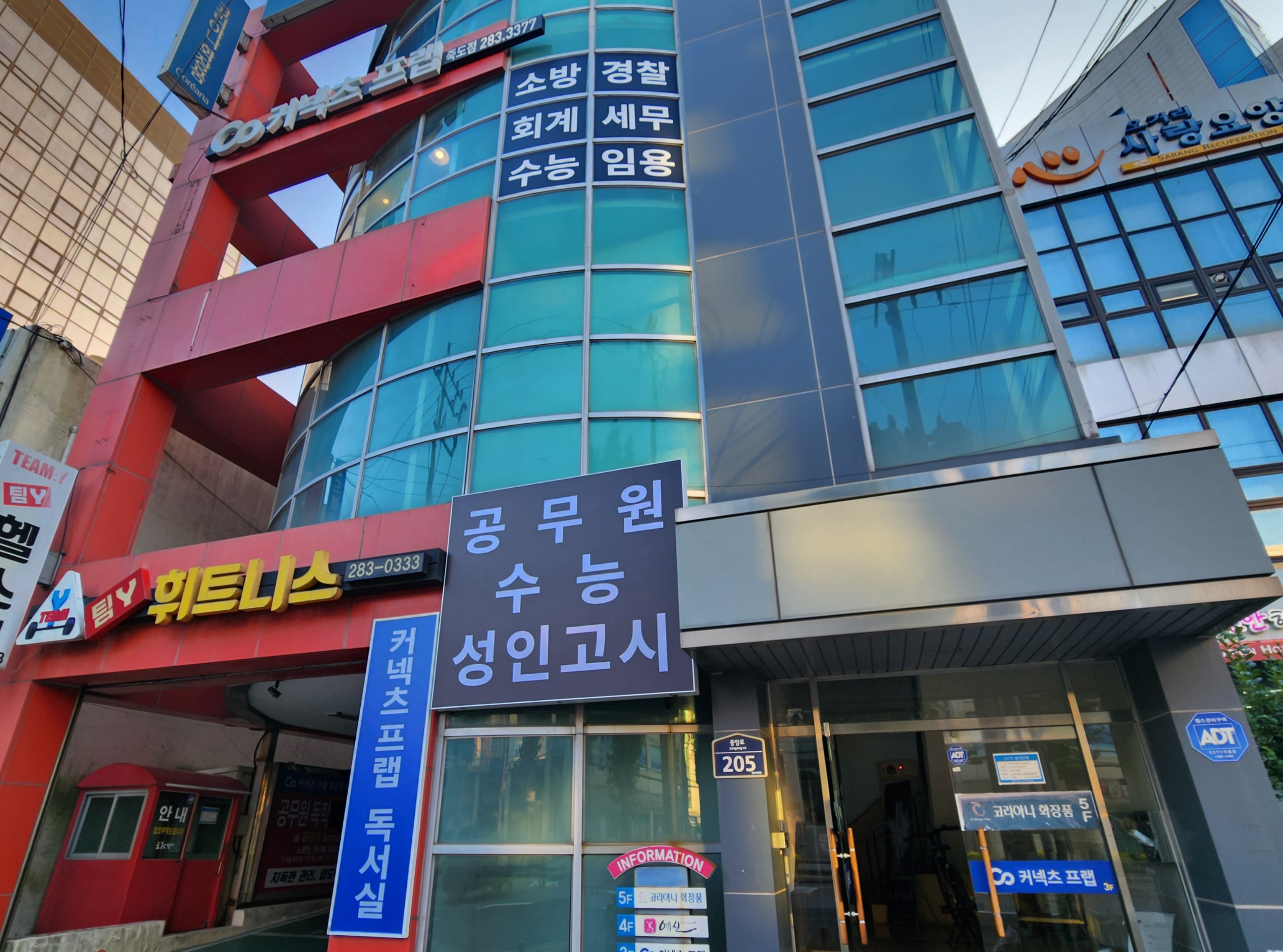 업체사진
