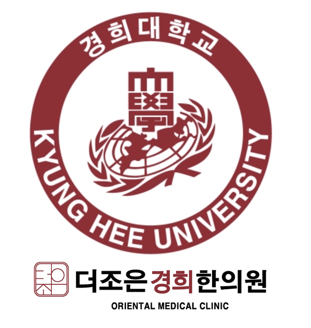 더조은경희한의원