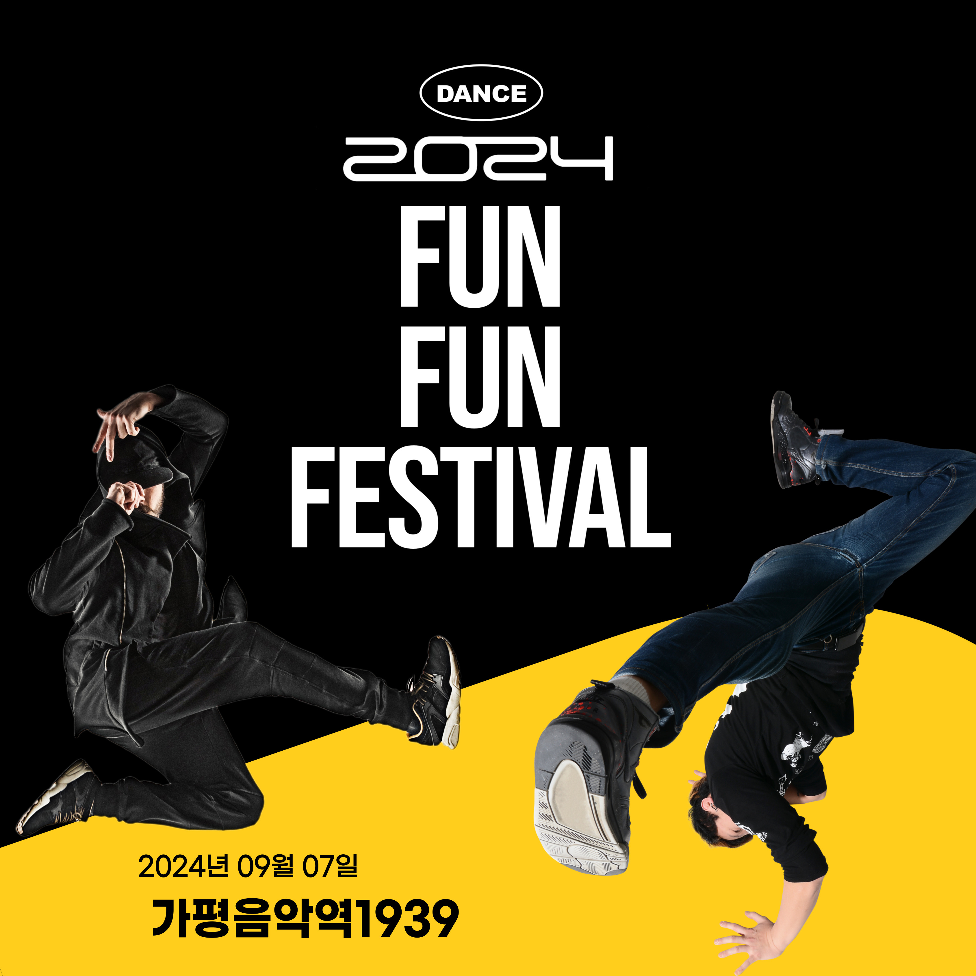아트컴퍼니담다