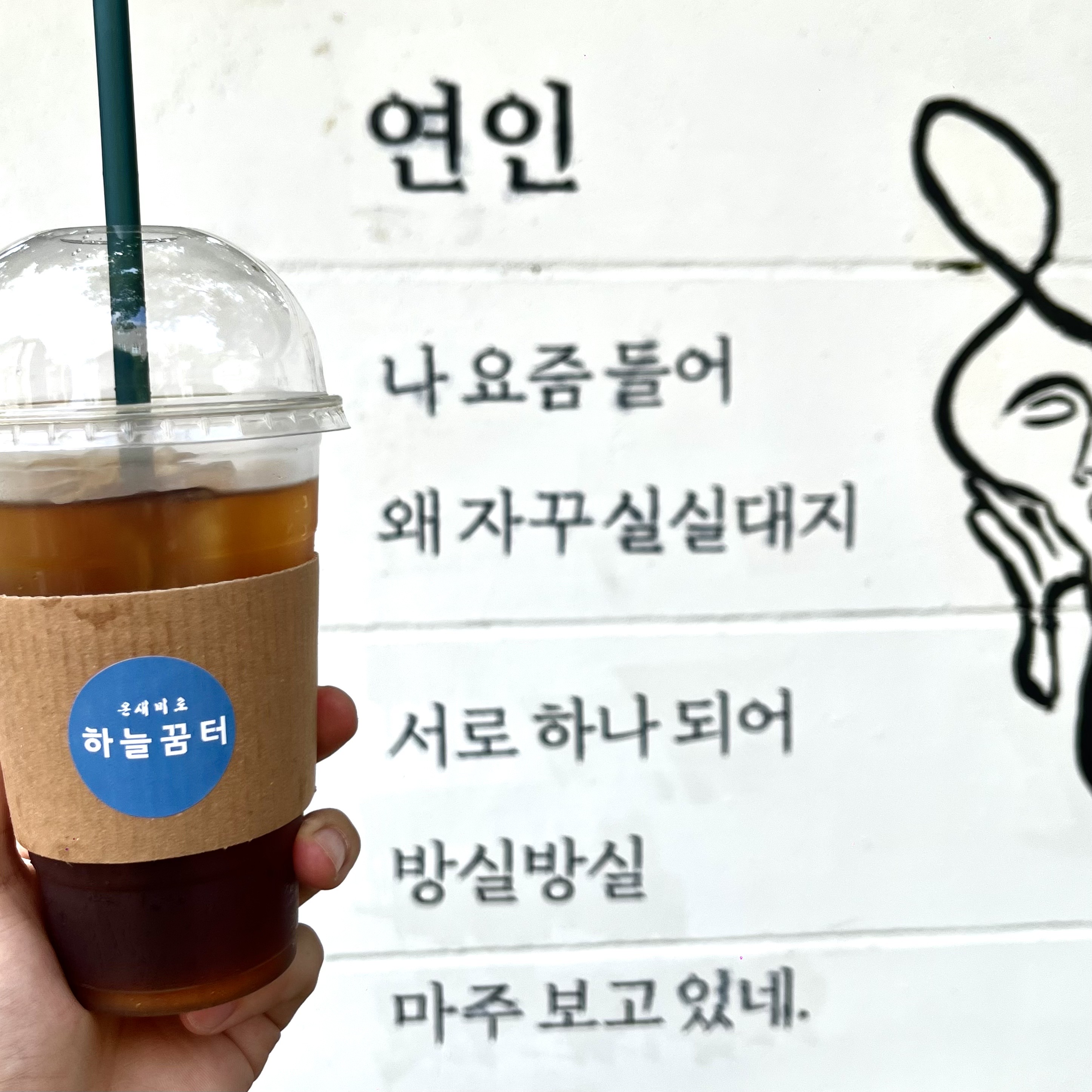 하늘꿈터 3
