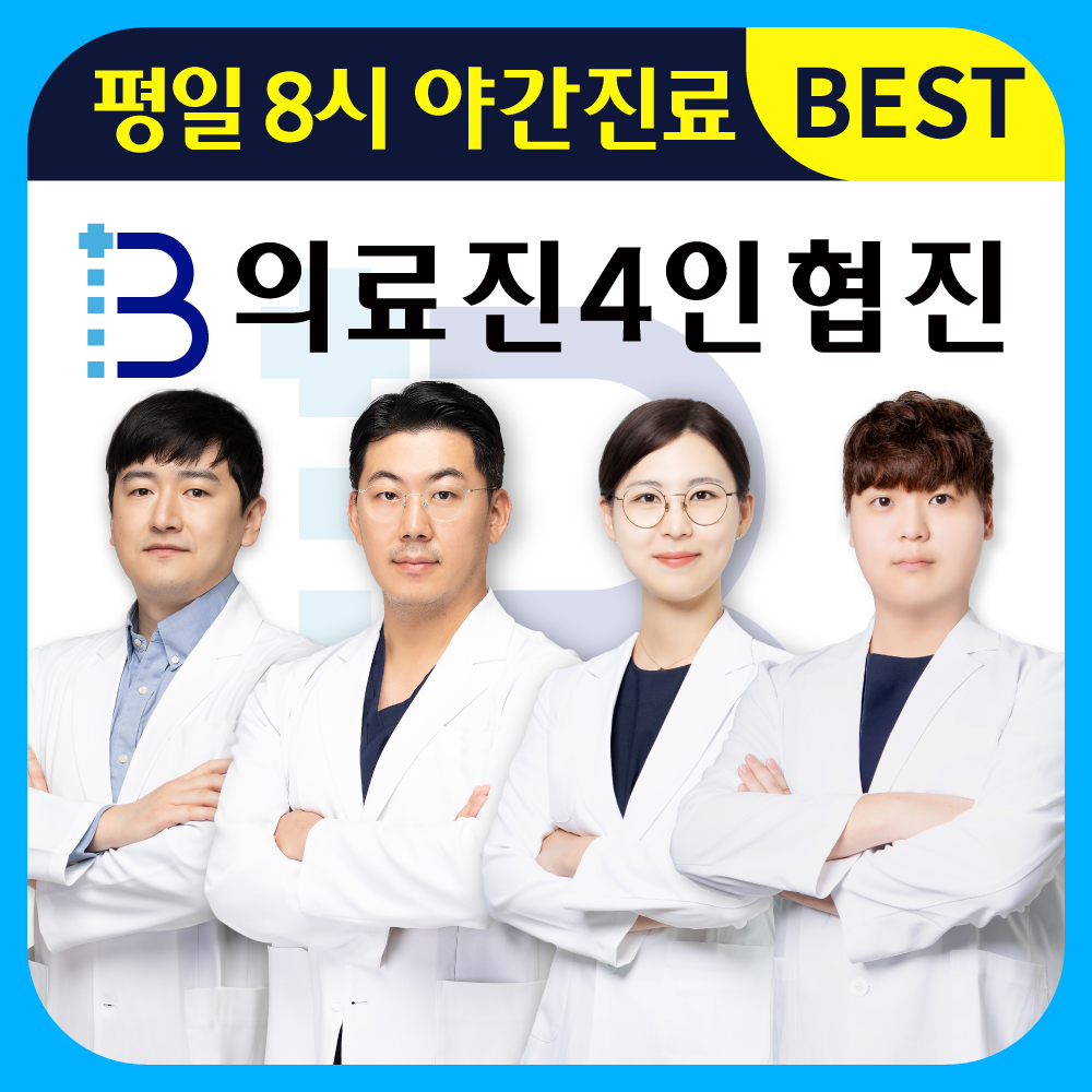 본튼튼성모정형외과의원