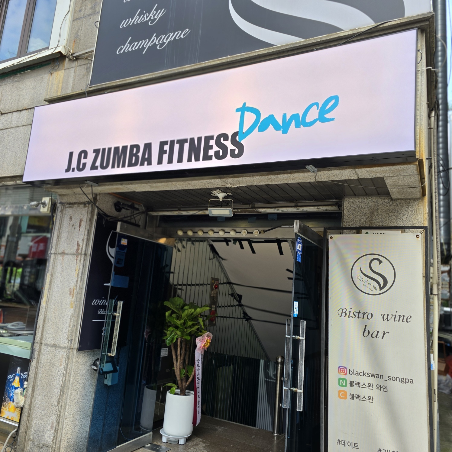 제이씨댄스앤줌바핏 대표 이미지