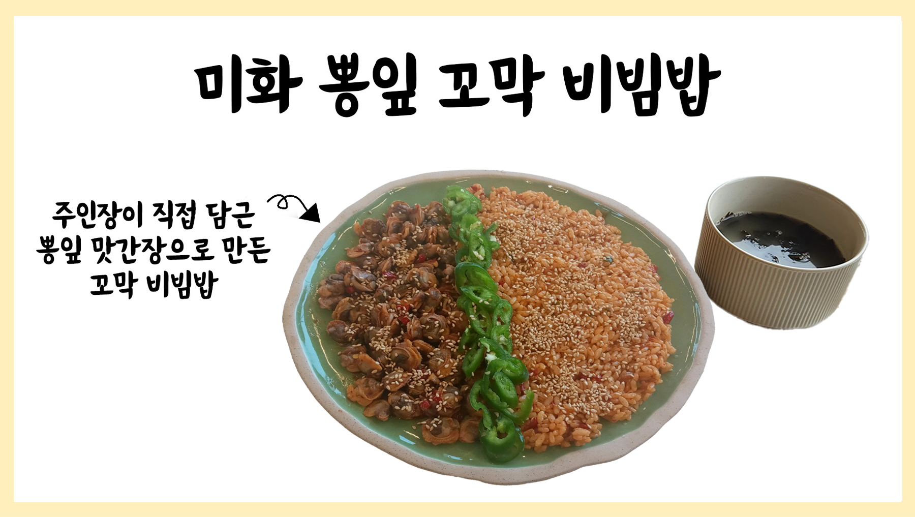 미화3색김밥&카페