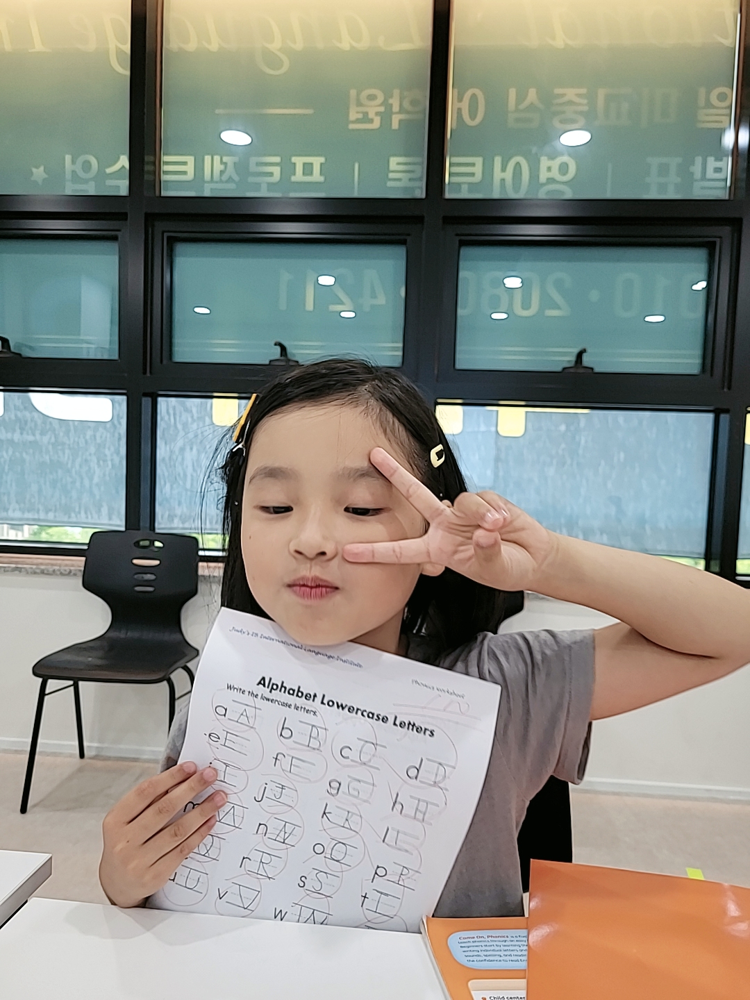주디스IB국제어학원