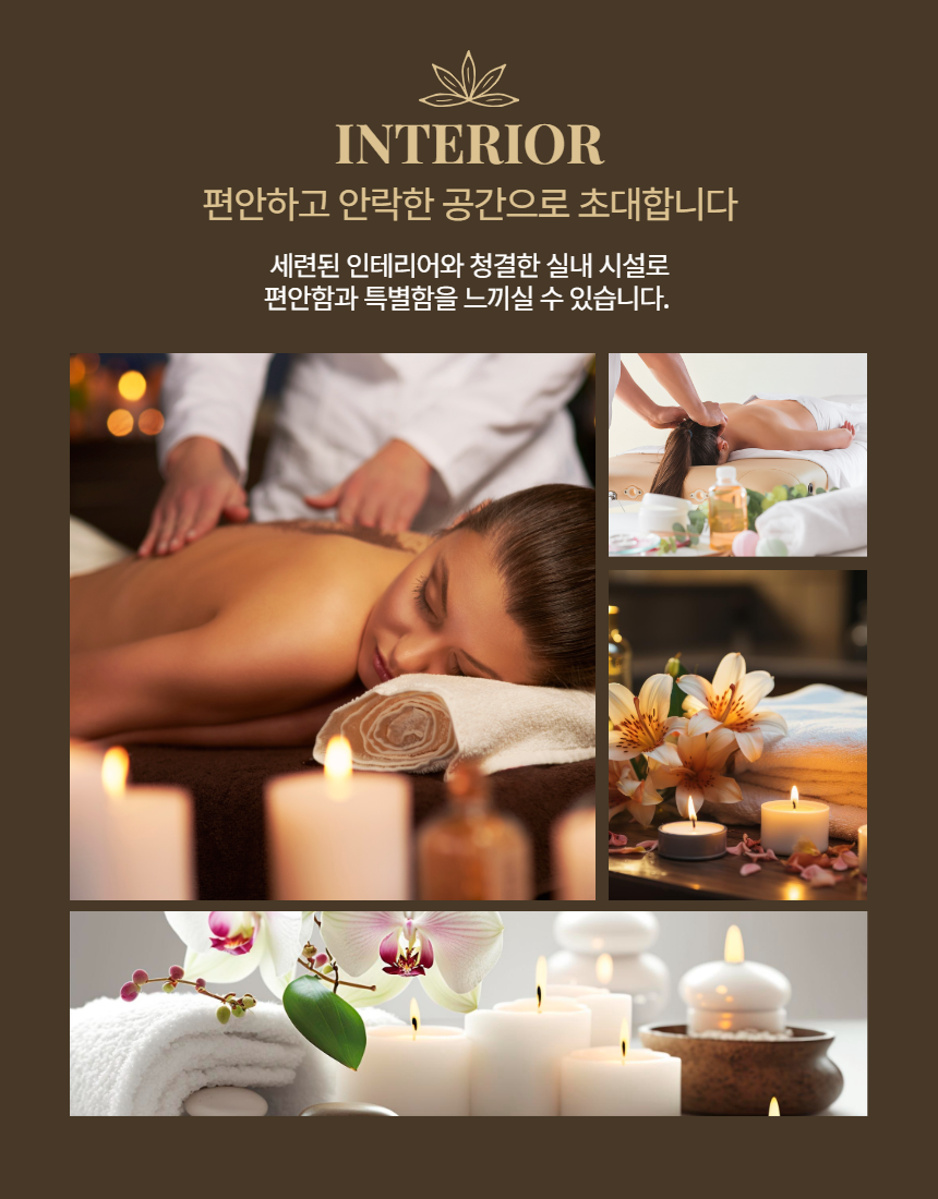 일타이 마사지 photo 5
