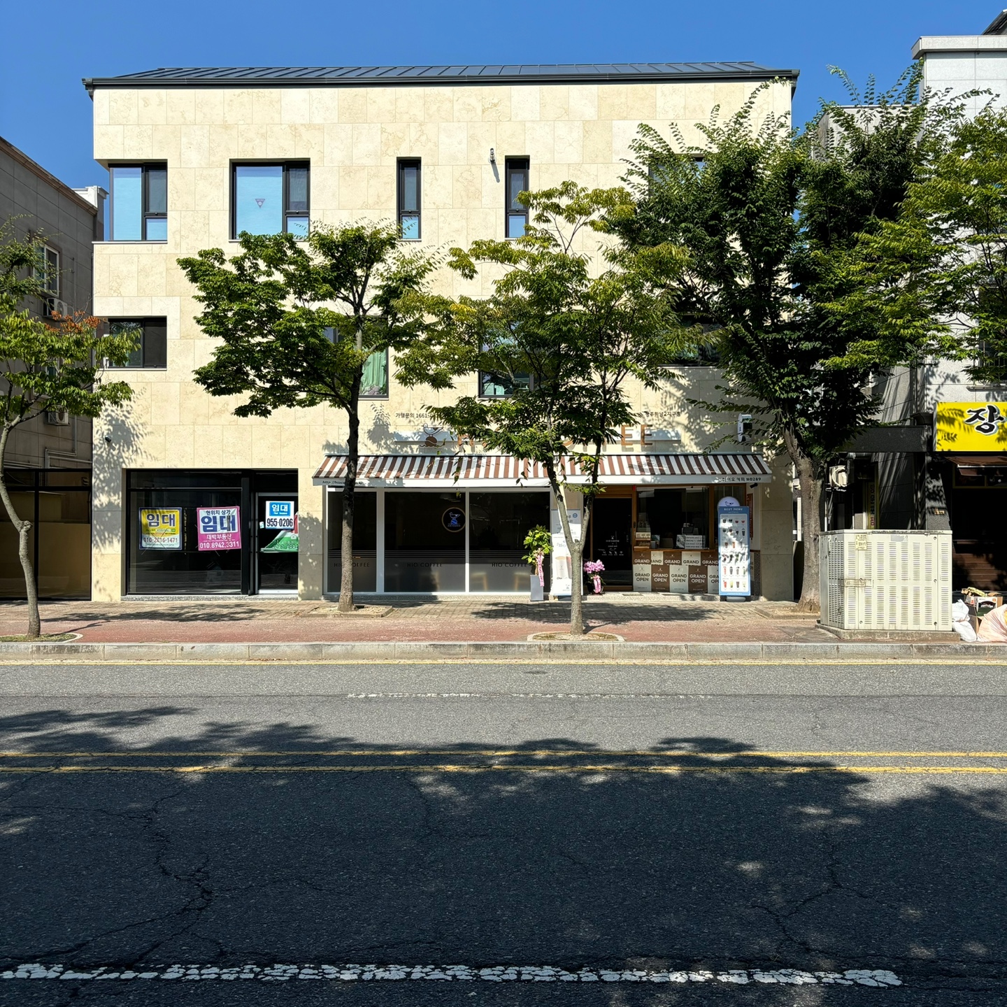 하이오커피 광주하남2지구점