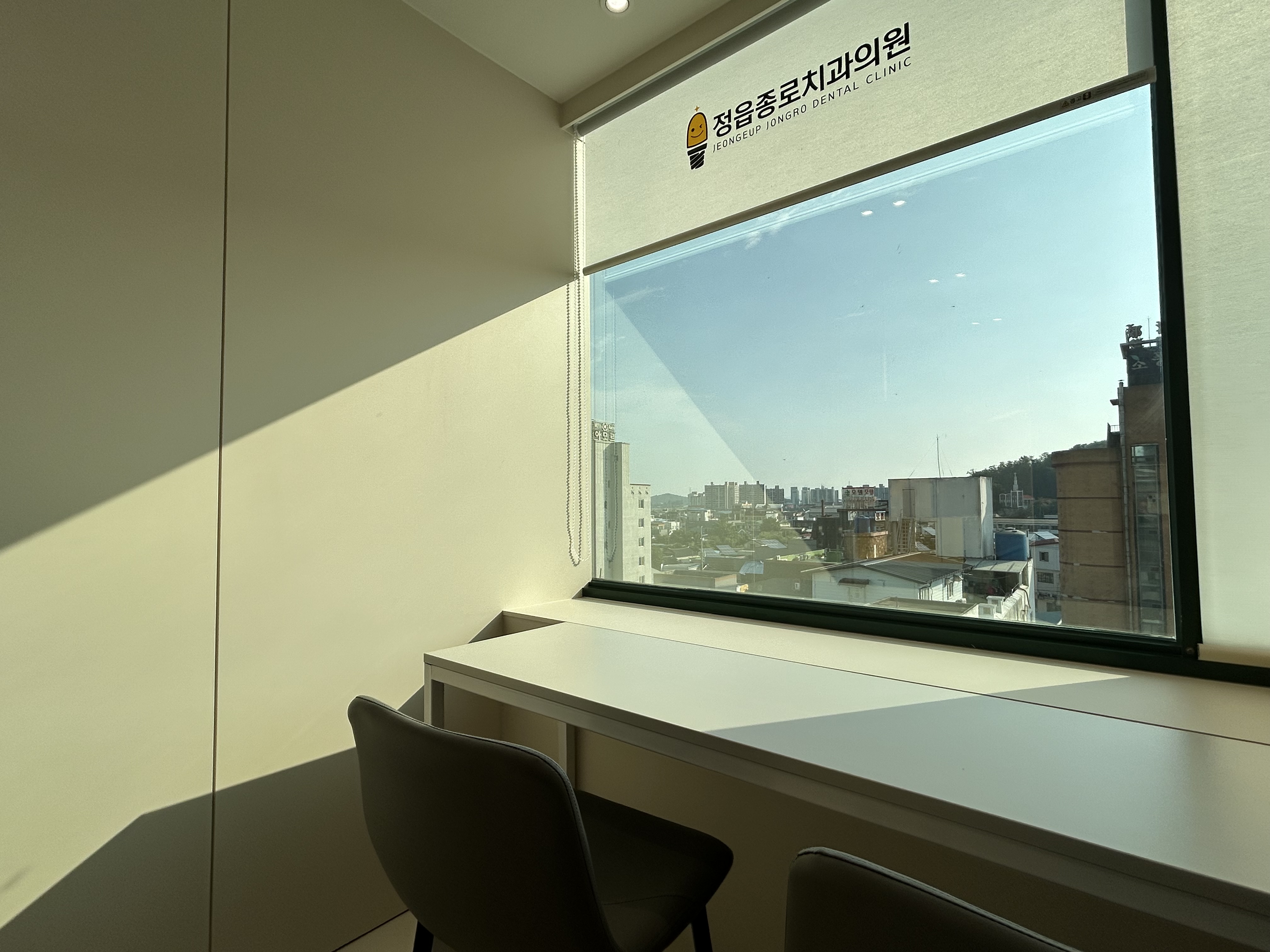 정읍종로치과의원 대표 이미지